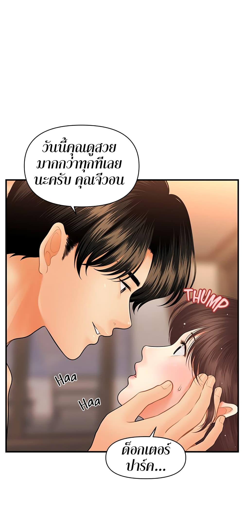 Doujin-Lc- อ่าน โดจิน มังฮวา เกาหลี ญี่ปุ่น จีน แปลไทย Hey, Handsome ตอนที่ 1 2 3 4 5 6 7 8 9 10 11 12 13 14 ฟรี ไม่มีโฆษณา อ่าน โดจิน Manhwa เกาหลี ญี่ปุ่น จีน เรามีครบ คัดมาให้เน้นๆ โดจิน 18+ รับประกันความฟินโดย  Doujin Lc