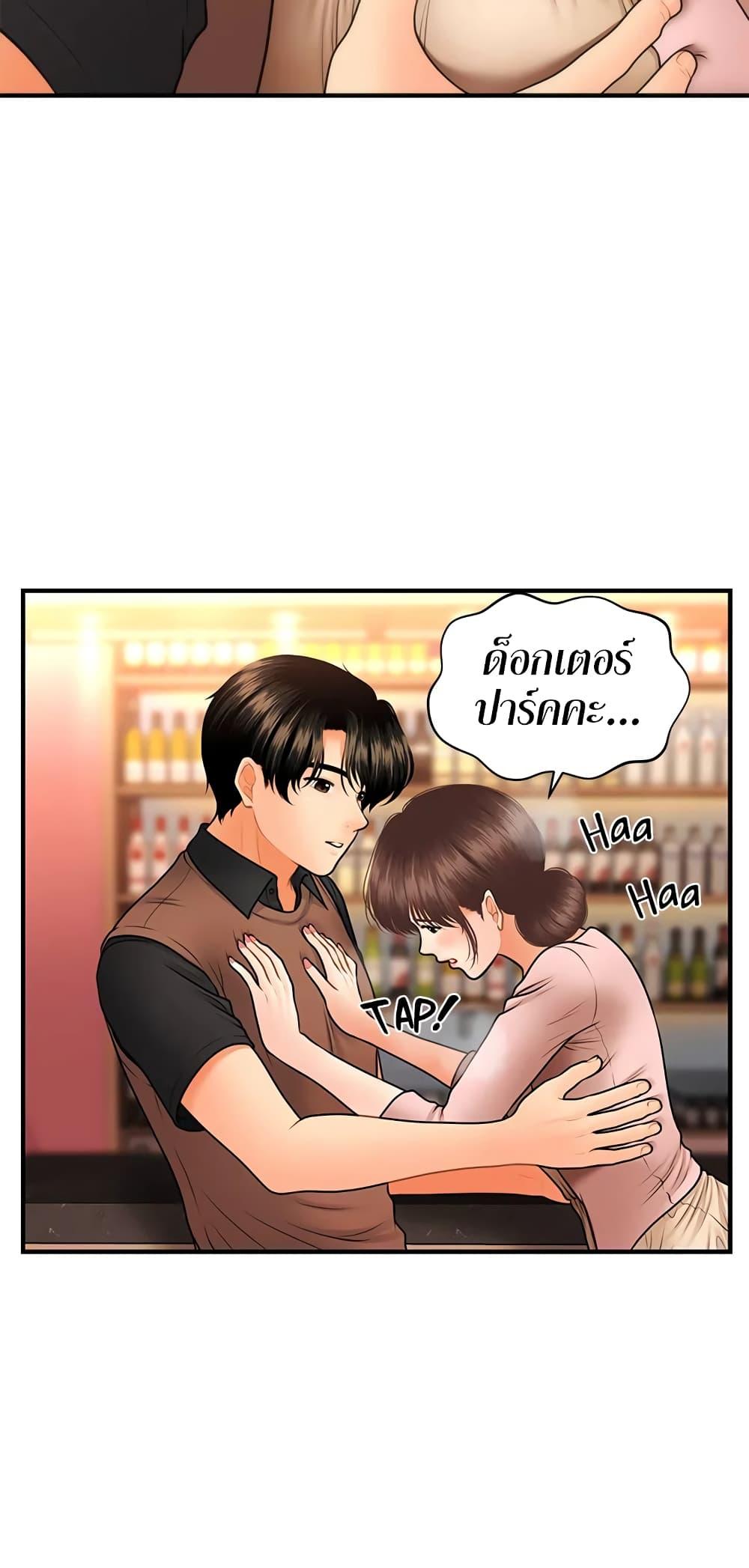 Doujin-Lc- อ่าน โดจิน มังฮวา เกาหลี ญี่ปุ่น จีน แปลไทย Hey, Handsome ตอนที่ 1 2 3 4 5 6 7 8 9 10 11 12 13 14 ฟรี ไม่มีโฆษณา อ่าน โดจิน Manhwa เกาหลี ญี่ปุ่น จีน เรามีครบ คัดมาให้เน้นๆ โดจิน 18+ รับประกันความฟินโดย  Doujin Lc