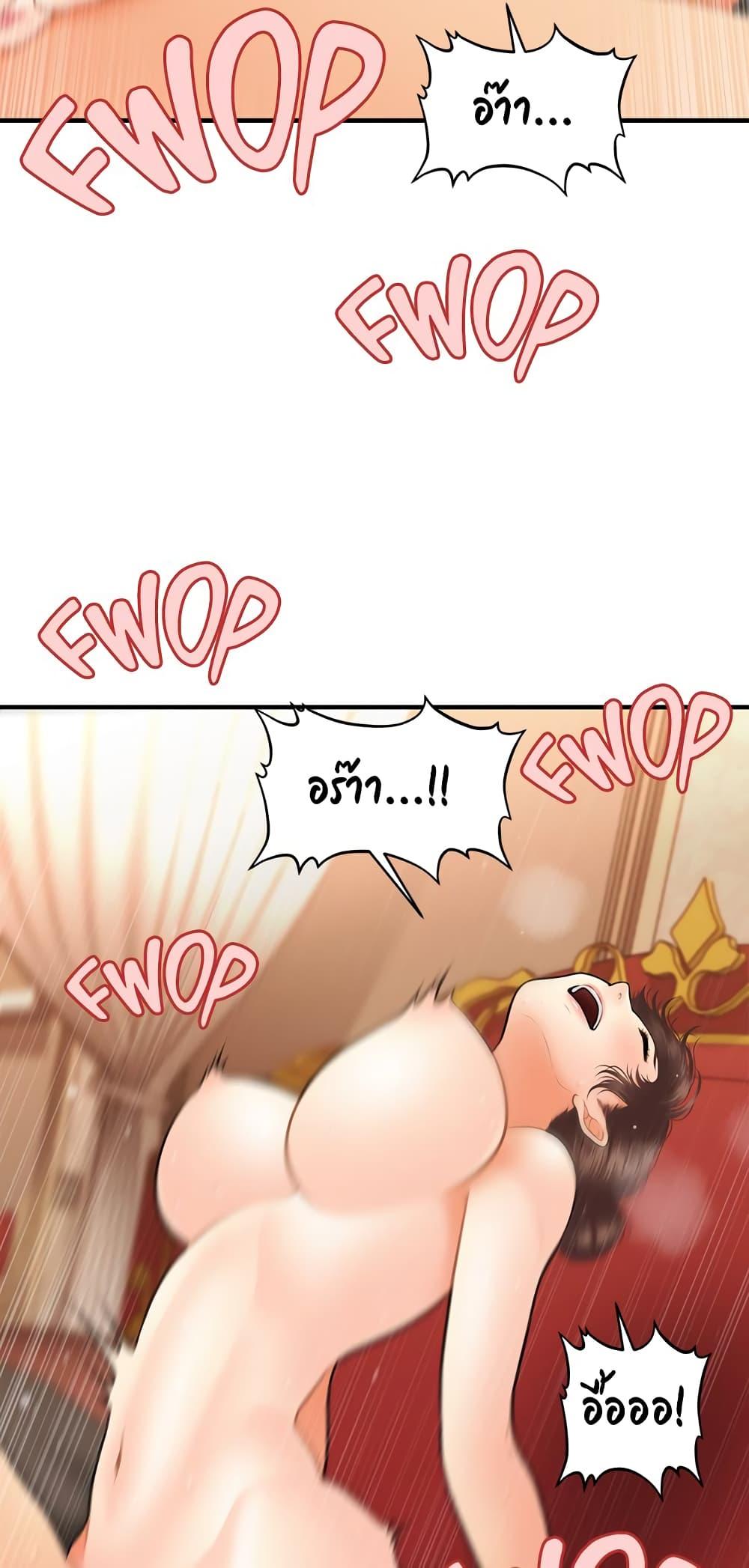 Doujin-Lc- อ่าน โดจิน มังฮวา เกาหลี ญี่ปุ่น จีน แปลไทย Hey, Handsome ตอนที่ 1 2 3 4 5 6 7 8 9 10 11 12 13 14 ฟรี ไม่มีโฆษณา อ่าน โดจิน Manhwa เกาหลี ญี่ปุ่น จีน เรามีครบ คัดมาให้เน้นๆ โดจิน 18+ รับประกันความฟินโดย  Doujin Lc
