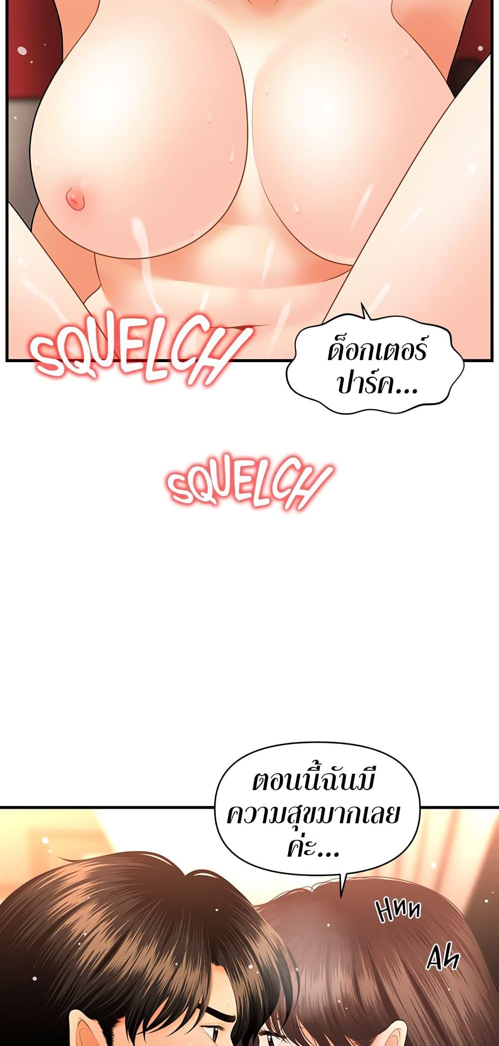 Doujin-Lc- อ่าน โดจิน มังฮวา เกาหลี ญี่ปุ่น จีน แปลไทย Hey, Handsome ตอนที่ 1 2 3 4 5 6 7 8 9 10 11 12 13 14 ฟรี ไม่มีโฆษณา อ่าน โดจิน Manhwa เกาหลี ญี่ปุ่น จีน เรามีครบ คัดมาให้เน้นๆ โดจิน 18+ รับประกันความฟินโดย  Doujin Lc
