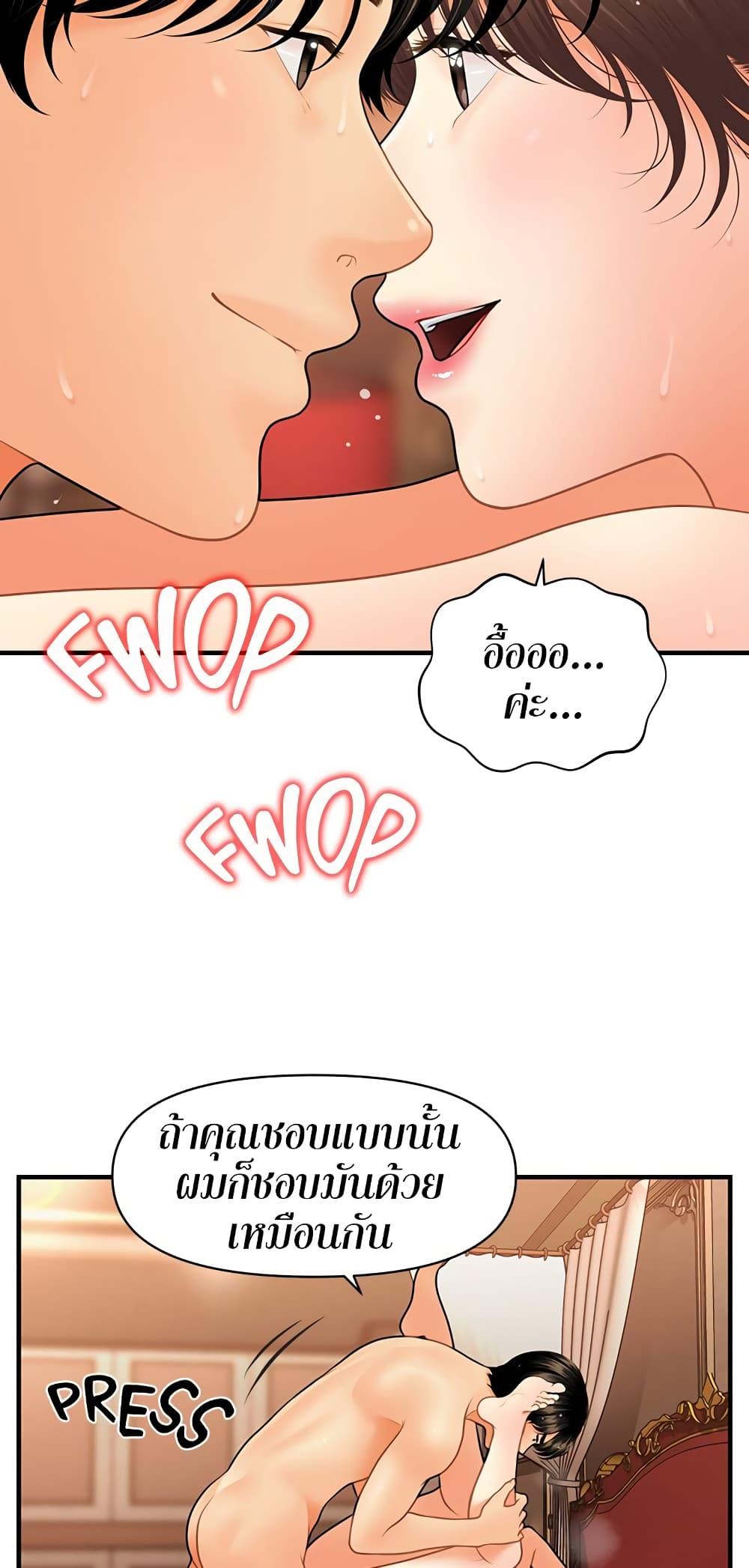 Doujin-Lc- อ่าน โดจิน มังฮวา เกาหลี ญี่ปุ่น จีน แปลไทย Hey, Handsome ตอนที่ 1 2 3 4 5 6 7 8 9 10 11 12 13 14 ฟรี ไม่มีโฆษณา อ่าน โดจิน Manhwa เกาหลี ญี่ปุ่น จีน เรามีครบ คัดมาให้เน้นๆ โดจิน 18+ รับประกันความฟินโดย  Doujin Lc