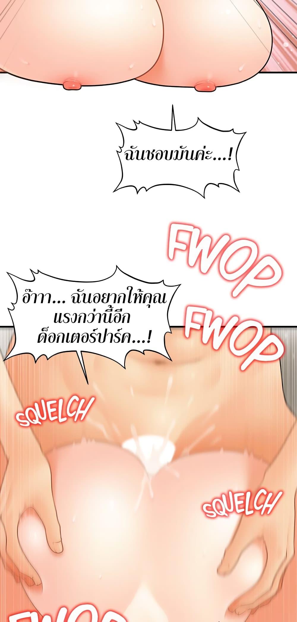 Doujin-Lc- อ่าน โดจิน มังฮวา เกาหลี ญี่ปุ่น จีน แปลไทย Hey, Handsome ตอนที่ 1 2 3 4 5 6 7 8 9 10 11 12 13 14 ฟรี ไม่มีโฆษณา อ่าน โดจิน Manhwa เกาหลี ญี่ปุ่น จีน เรามีครบ คัดมาให้เน้นๆ โดจิน 18+ รับประกันความฟินโดย  Doujin Lc