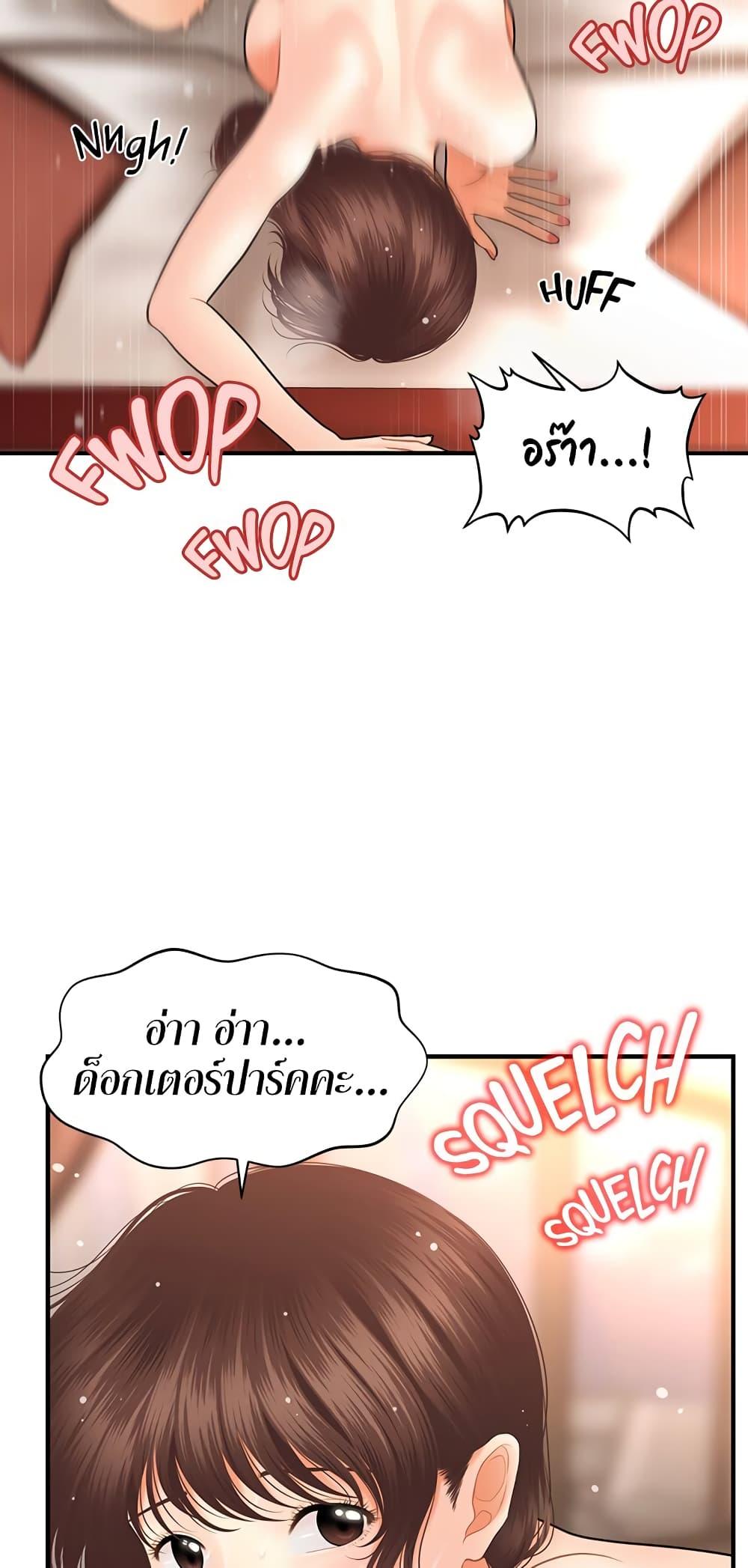 Doujin-Lc- อ่าน โดจิน มังฮวา เกาหลี ญี่ปุ่น จีน แปลไทย Hey, Handsome ตอนที่ 1 2 3 4 5 6 7 8 9 10 11 12 13 14 ฟรี ไม่มีโฆษณา อ่าน โดจิน Manhwa เกาหลี ญี่ปุ่น จีน เรามีครบ คัดมาให้เน้นๆ โดจิน 18+ รับประกันความฟินโดย  Doujin Lc