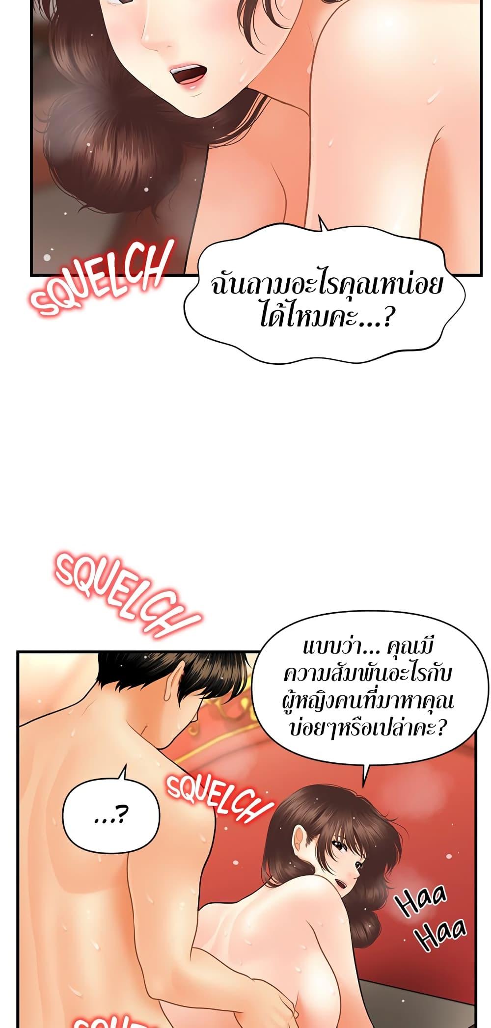 Doujin-Lc- อ่าน โดจิน มังฮวา เกาหลี ญี่ปุ่น จีน แปลไทย Hey, Handsome ตอนที่ 1 2 3 4 5 6 7 8 9 10 11 12 13 14 ฟรี ไม่มีโฆษณา อ่าน โดจิน Manhwa เกาหลี ญี่ปุ่น จีน เรามีครบ คัดมาให้เน้นๆ โดจิน 18+ รับประกันความฟินโดย  Doujin Lc