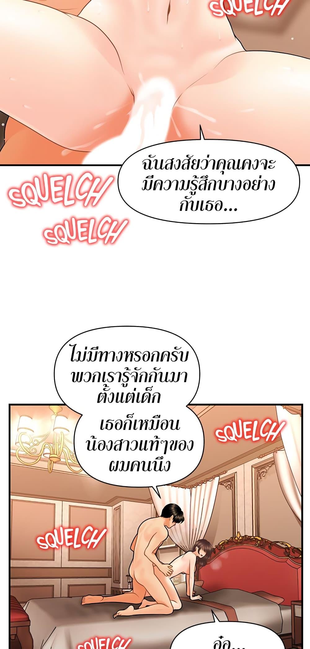 Doujin-Lc- อ่าน โดจิน มังฮวา เกาหลี ญี่ปุ่น จีน แปลไทย Hey, Handsome ตอนที่ 1 2 3 4 5 6 7 8 9 10 11 12 13 14 ฟรี ไม่มีโฆษณา อ่าน โดจิน Manhwa เกาหลี ญี่ปุ่น จีน เรามีครบ คัดมาให้เน้นๆ โดจิน 18+ รับประกันความฟินโดย  Doujin Lc
