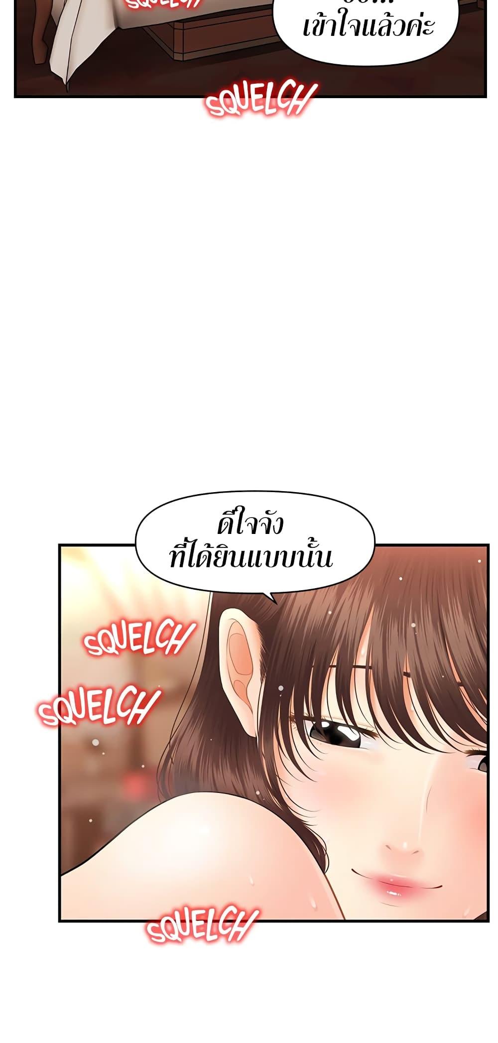 Doujin-Lc- อ่าน โดจิน มังฮวา เกาหลี ญี่ปุ่น จีน แปลไทย Hey, Handsome ตอนที่ 1 2 3 4 5 6 7 8 9 10 11 12 13 14 ฟรี ไม่มีโฆษณา อ่าน โดจิน Manhwa เกาหลี ญี่ปุ่น จีน เรามีครบ คัดมาให้เน้นๆ โดจิน 18+ รับประกันความฟินโดย  Doujin Lc