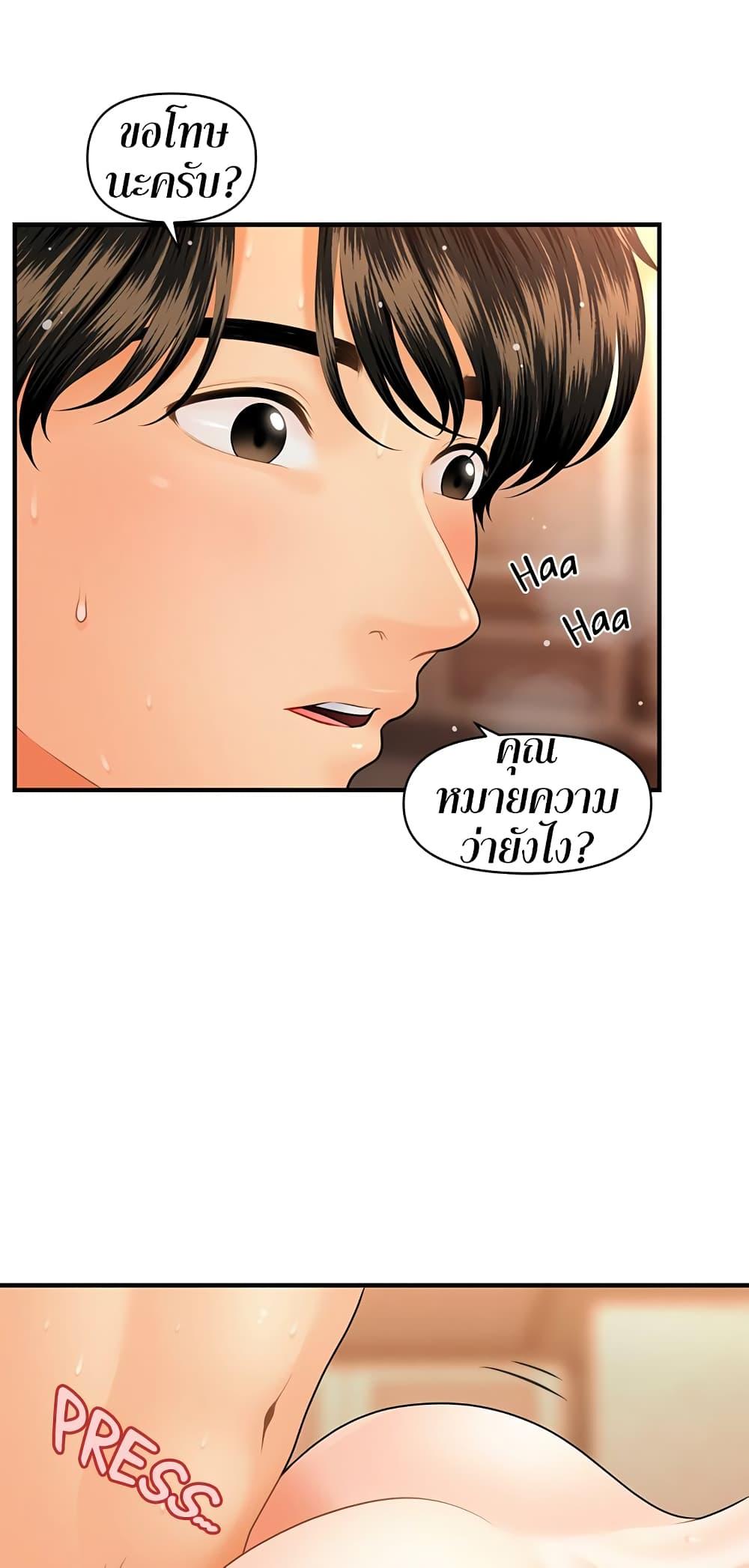 Doujin-Lc- อ่าน โดจิน มังฮวา เกาหลี ญี่ปุ่น จีน แปลไทย Hey, Handsome ตอนที่ 1 2 3 4 5 6 7 8 9 10 11 12 13 14 ฟรี ไม่มีโฆษณา อ่าน โดจิน Manhwa เกาหลี ญี่ปุ่น จีน เรามีครบ คัดมาให้เน้นๆ โดจิน 18+ รับประกันความฟินโดย  Doujin Lc