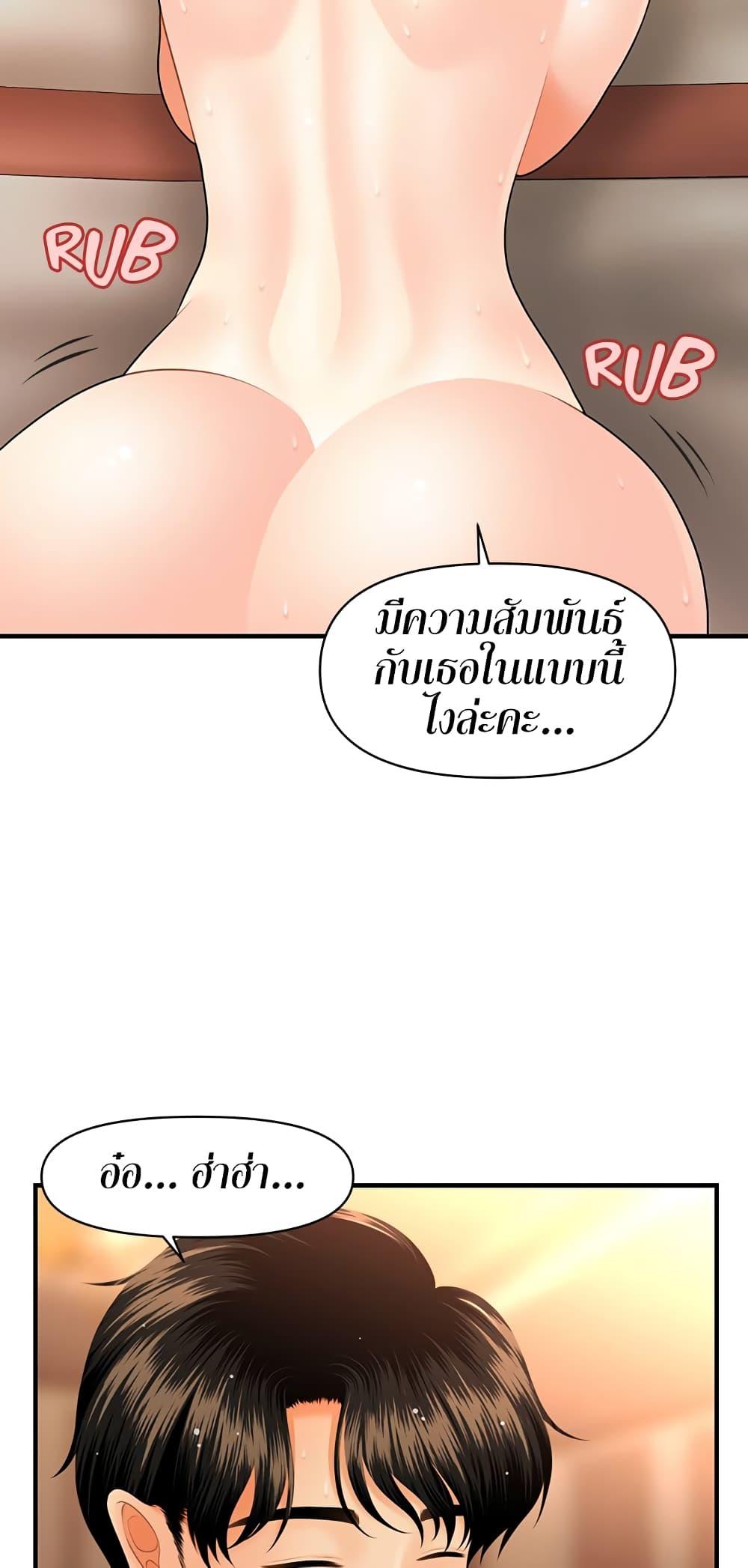 Doujin-Lc- อ่าน โดจิน มังฮวา เกาหลี ญี่ปุ่น จีน แปลไทย Hey, Handsome ตอนที่ 1 2 3 4 5 6 7 8 9 10 11 12 13 14 ฟรี ไม่มีโฆษณา อ่าน โดจิน Manhwa เกาหลี ญี่ปุ่น จีน เรามีครบ คัดมาให้เน้นๆ โดจิน 18+ รับประกันความฟินโดย  Doujin Lc