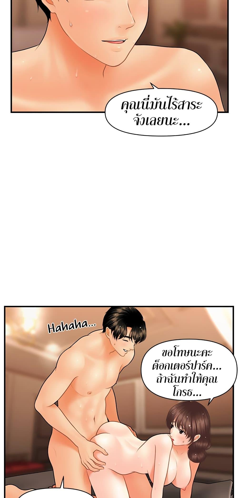 Doujin-Lc- อ่าน โดจิน มังฮวา เกาหลี ญี่ปุ่น จีน แปลไทย Hey, Handsome ตอนที่ 1 2 3 4 5 6 7 8 9 10 11 12 13 14 ฟรี ไม่มีโฆษณา อ่าน โดจิน Manhwa เกาหลี ญี่ปุ่น จีน เรามีครบ คัดมาให้เน้นๆ โดจิน 18+ รับประกันความฟินโดย  Doujin Lc