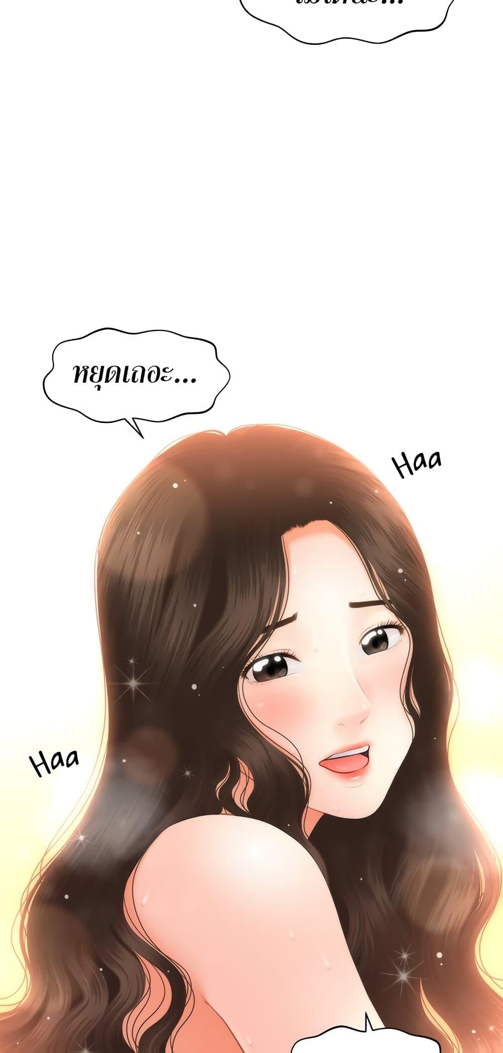 Doujin-Lc- อ่าน โดจิน มังฮวา เกาหลี ญี่ปุ่น จีน แปลไทย Hey, Handsome ตอนที่ 1 2 3 4 5 6 7 8 9 10 11 12 13 14 ฟรี ไม่มีโฆษณา อ่าน โดจิน Manhwa เกาหลี ญี่ปุ่น จีน เรามีครบ คัดมาให้เน้นๆ โดจิน 18+ รับประกันความฟินโดย  Doujin Lc