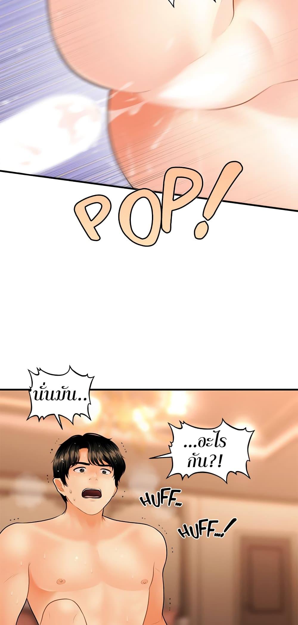 Doujin-Lc- อ่าน โดจิน มังฮวา เกาหลี ญี่ปุ่น จีน แปลไทย Hey, Handsome ตอนที่ 1 2 3 4 5 6 7 8 9 10 11 12 13 14 ฟรี ไม่มีโฆษณา อ่าน โดจิน Manhwa เกาหลี ญี่ปุ่น จีน เรามีครบ คัดมาให้เน้นๆ โดจิน 18+ รับประกันความฟินโดย  Doujin Lc