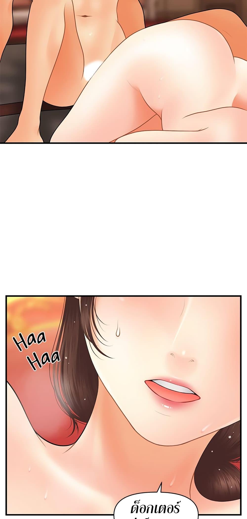Doujin-Lc- อ่าน โดจิน มังฮวา เกาหลี ญี่ปุ่น จีน แปลไทย Hey, Handsome ตอนที่ 1 2 3 4 5 6 7 8 9 10 11 12 13 14 ฟรี ไม่มีโฆษณา อ่าน โดจิน Manhwa เกาหลี ญี่ปุ่น จีน เรามีครบ คัดมาให้เน้นๆ โดจิน 18+ รับประกันความฟินโดย  Doujin Lc