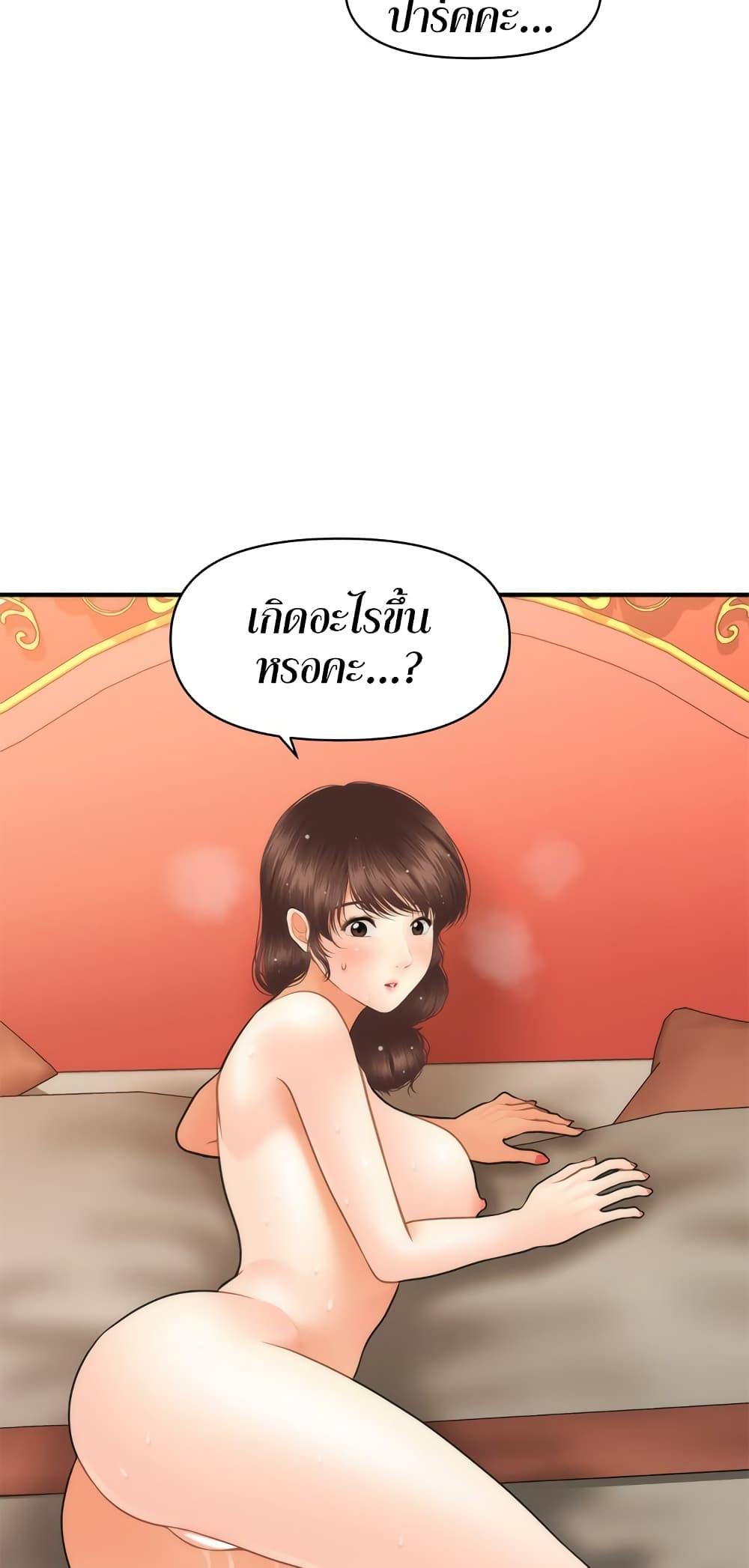 Doujin-Lc- อ่าน โดจิน มังฮวา เกาหลี ญี่ปุ่น จีน แปลไทย Hey, Handsome ตอนที่ 1 2 3 4 5 6 7 8 9 10 11 12 13 14 ฟรี ไม่มีโฆษณา อ่าน โดจิน Manhwa เกาหลี ญี่ปุ่น จีน เรามีครบ คัดมาให้เน้นๆ โดจิน 18+ รับประกันความฟินโดย  Doujin Lc