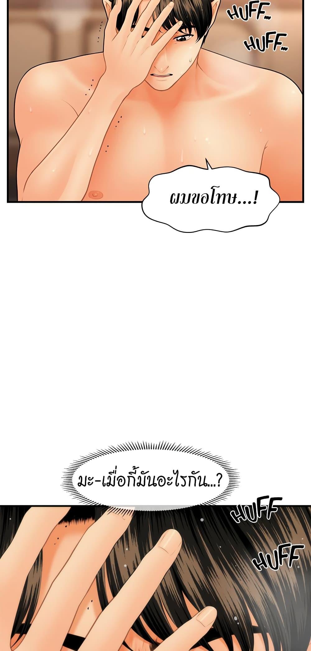 Doujin-Lc- อ่าน โดจิน มังฮวา เกาหลี ญี่ปุ่น จีน แปลไทย Hey, Handsome ตอนที่ 1 2 3 4 5 6 7 8 9 10 11 12 13 14 ฟรี ไม่มีโฆษณา อ่าน โดจิน Manhwa เกาหลี ญี่ปุ่น จีน เรามีครบ คัดมาให้เน้นๆ โดจิน 18+ รับประกันความฟินโดย  Doujin Lc