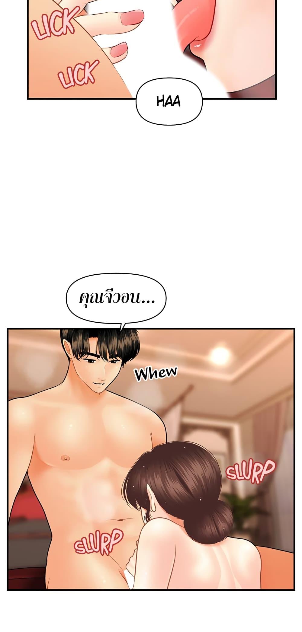 Doujin-Lc- อ่าน โดจิน มังฮวา เกาหลี ญี่ปุ่น จีน แปลไทย Hey, Handsome ตอนที่ 1 2 3 4 5 6 7 8 9 10 11 12 13 14 ฟรี ไม่มีโฆษณา อ่าน โดจิน Manhwa เกาหลี ญี่ปุ่น จีน เรามีครบ คัดมาให้เน้นๆ โดจิน 18+ รับประกันความฟินโดย  Doujin Lc