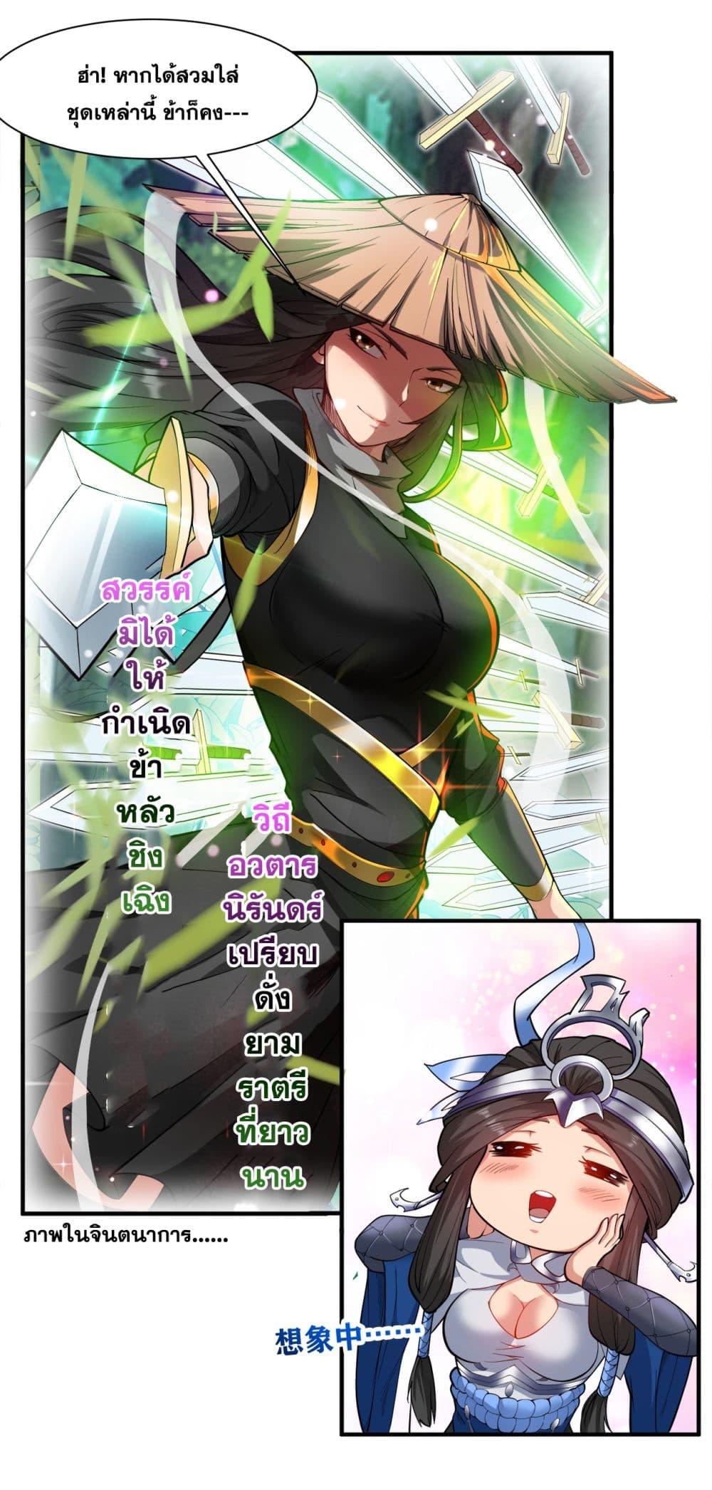Manga-lc-com อ่านมังงะ อ่านการ์ตูน ออนไลน์ ฟรี I Lived In Seclusion For 100,000 Years ตอนที่ 1 2 3 4 5 6 7 8 9 10 11 12 13 14 ฟรี ไม่มีโฆษณา Manga-lc - อ่าน มังงะ อ่าน การ์ตูน ออนไลน์ อ่านมังงะ ฟรี