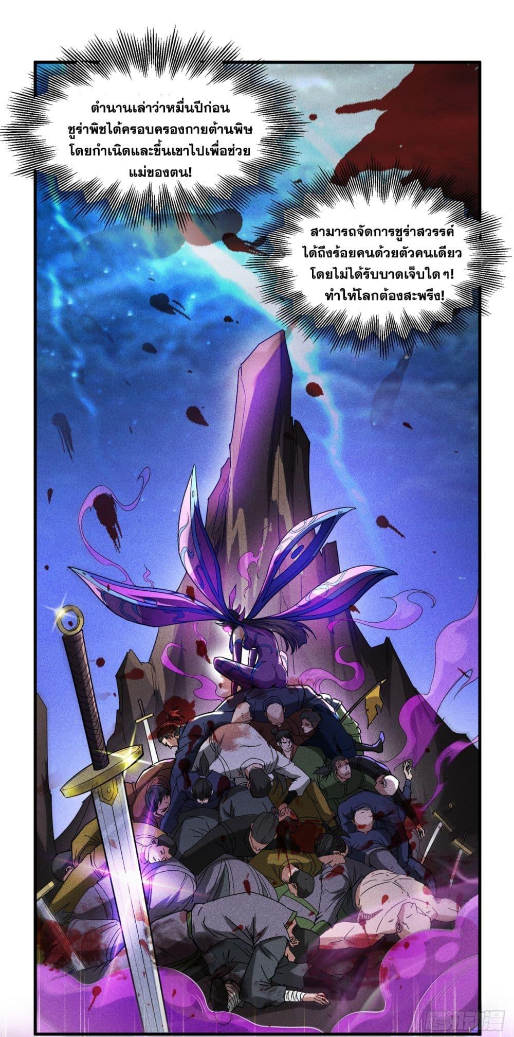 Manga-lc-com อ่านมังงะ อ่านการ์ตูน ออนไลน์ ฟรี I Lived In Seclusion For 100,000 Years ตอนที่ 1 2 3 4 5 6 7 8 9 10 11 12 13 14 ฟรี ไม่มีโฆษณา Manga-lc - อ่าน มังงะ อ่าน การ์ตูน ออนไลน์ อ่านมังงะ ฟรี