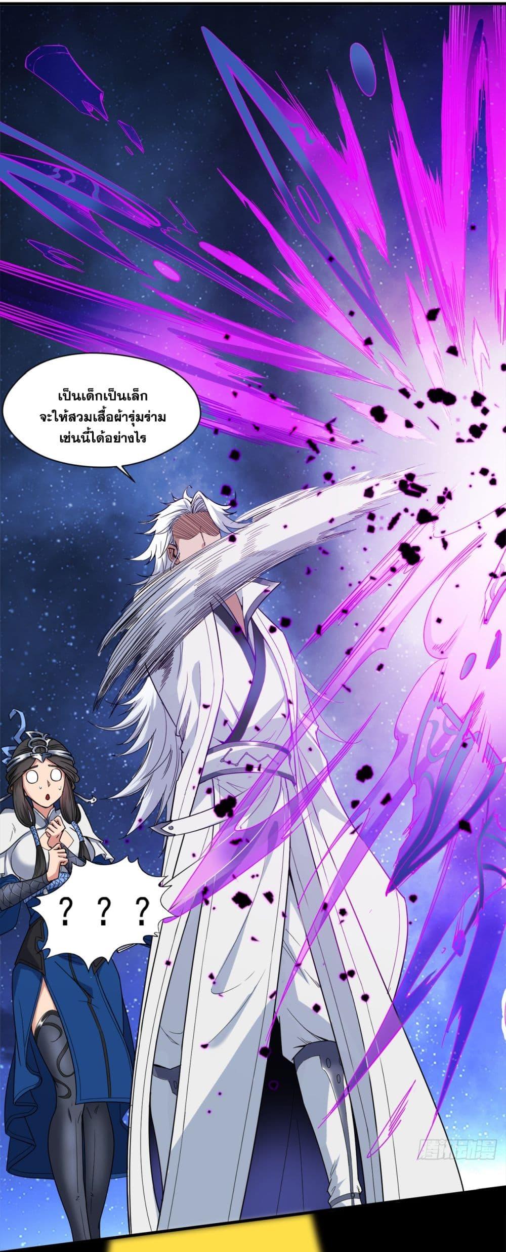 Manga-lc-com อ่านมังงะ อ่านการ์ตูน ออนไลน์ ฟรี I Lived In Seclusion For 100,000 Years ตอนที่ 1 2 3 4 5 6 7 8 9 10 11 12 13 14 ฟรี ไม่มีโฆษณา Manga-lc - อ่าน มังงะ อ่าน การ์ตูน ออนไลน์ อ่านมังงะ ฟรี