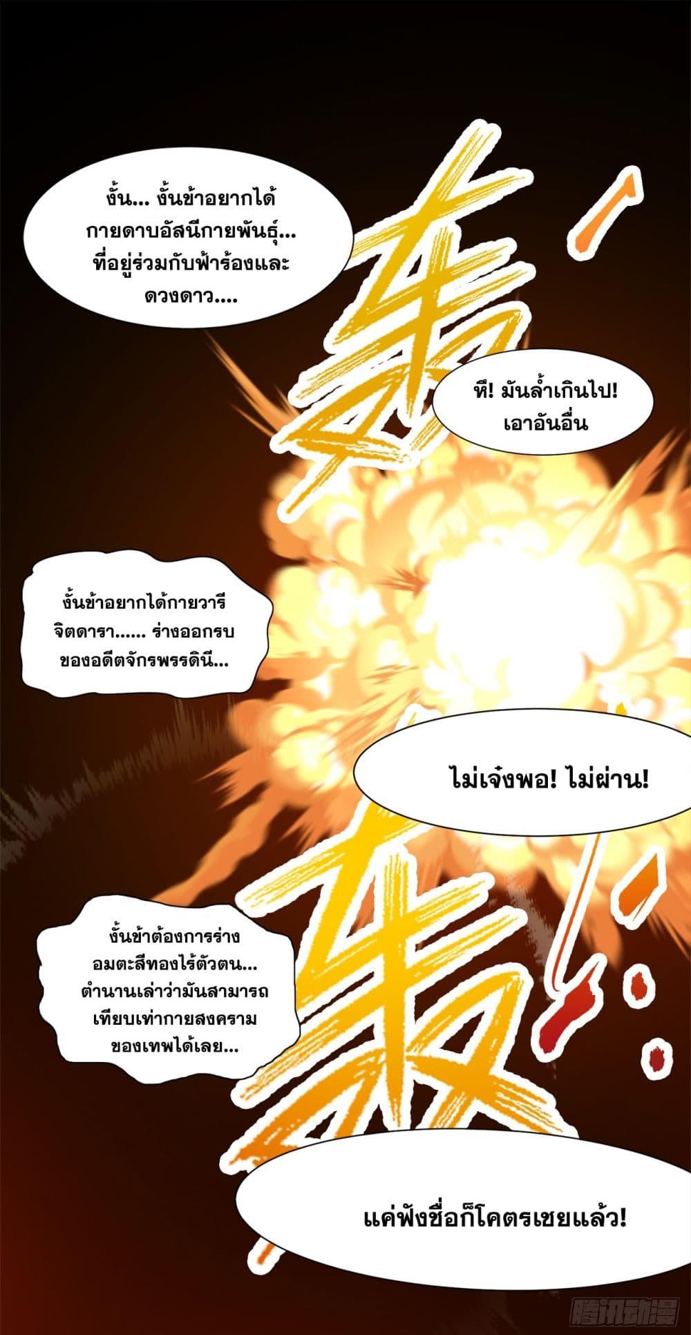 Manga-lc-com อ่านมังงะ อ่านการ์ตูน ออนไลน์ ฟรี I Lived In Seclusion For 100,000 Years ตอนที่ 1 2 3 4 5 6 7 8 9 10 11 12 13 14 ฟรี ไม่มีโฆษณา Manga-lc - อ่าน มังงะ อ่าน การ์ตูน ออนไลน์ อ่านมังงะ ฟรี