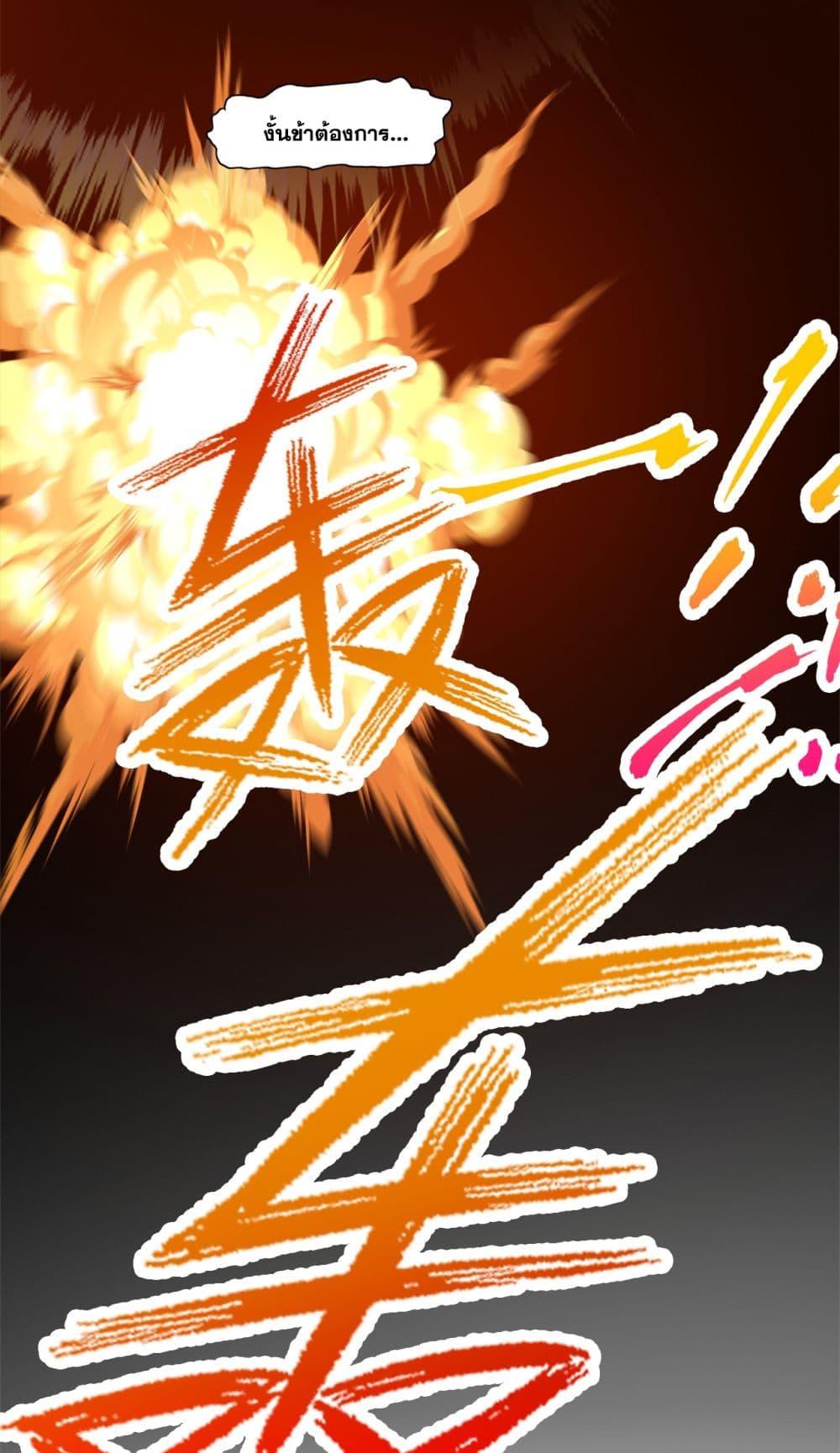 Manga-lc-com อ่านมังงะ อ่านการ์ตูน ออนไลน์ ฟรี I Lived In Seclusion For 100,000 Years ตอนที่ 1 2 3 4 5 6 7 8 9 10 11 12 13 14 ฟรี ไม่มีโฆษณา Manga-lc - อ่าน มังงะ อ่าน การ์ตูน ออนไลน์ อ่านมังงะ ฟรี