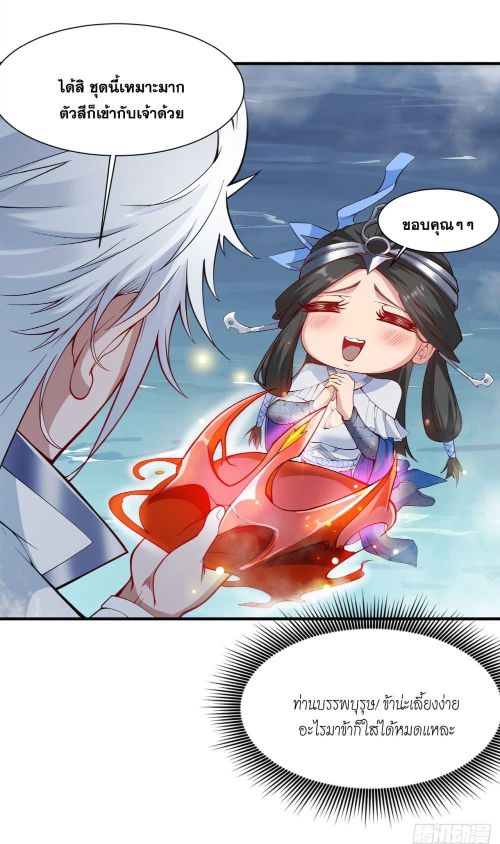 Manga-lc-com อ่านมังงะ อ่านการ์ตูน ออนไลน์ ฟรี I Lived In Seclusion For 100,000 Years ตอนที่ 1 2 3 4 5 6 7 8 9 10 11 12 13 14 ฟรี ไม่มีโฆษณา Manga-lc - อ่าน มังงะ อ่าน การ์ตูน ออนไลน์ อ่านมังงะ ฟรี