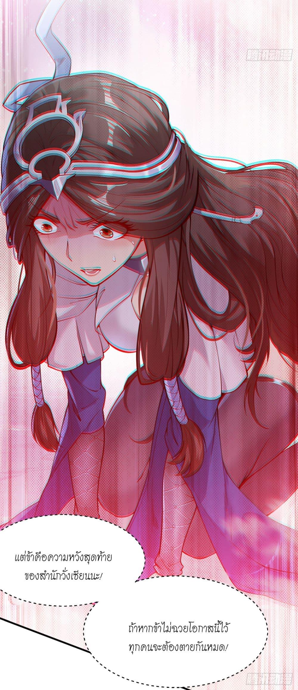 Manga-lc-com อ่านมังงะ อ่านการ์ตูน ออนไลน์ ฟรี I Lived In Seclusion For 100,000 Years ตอนที่ 1 2 3 4 5 6 7 8 9 10 11 12 13 14 ฟรี ไม่มีโฆษณา Manga-lc - อ่าน มังงะ อ่าน การ์ตูน ออนไลน์ อ่านมังงะ ฟรี