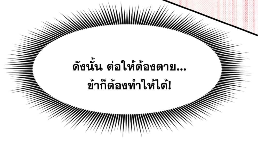 Manga-lc-com อ่านมังงะ อ่านการ์ตูน ออนไลน์ ฟรี I Lived In Seclusion For 100,000 Years ตอนที่ 1 2 3 4 5 6 7 8 9 10 11 12 13 14 ฟรี ไม่มีโฆษณา Manga-lc - อ่าน มังงะ อ่าน การ์ตูน ออนไลน์ อ่านมังงะ ฟรี