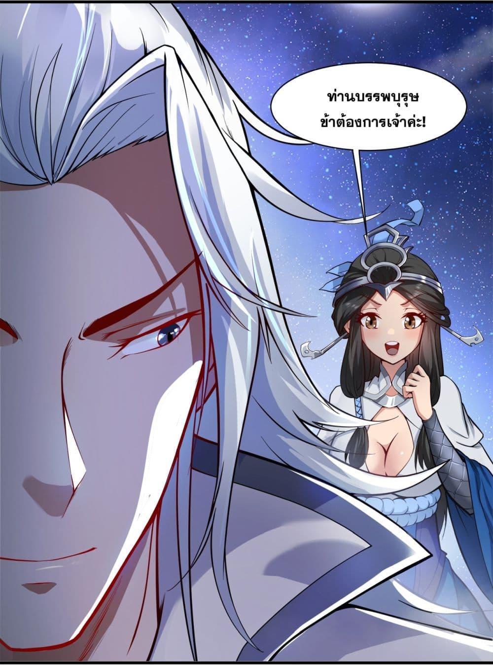 Manga-lc-com อ่านมังงะ อ่านการ์ตูน ออนไลน์ ฟรี I Lived In Seclusion For 100,000 Years ตอนที่ 1 2 3 4 5 6 7 8 9 10 11 12 13 14 ฟรี ไม่มีโฆษณา Manga-lc - อ่าน มังงะ อ่าน การ์ตูน ออนไลน์ อ่านมังงะ ฟรี