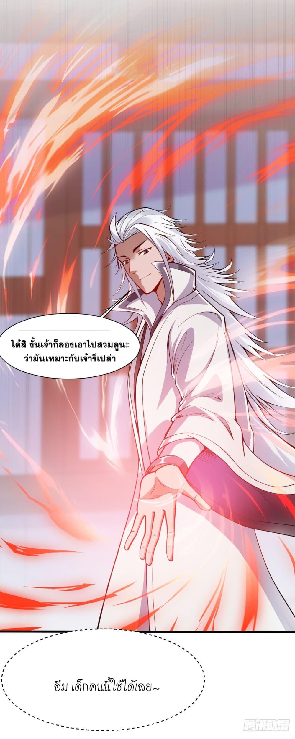 Manga-lc-com อ่านมังงะ อ่านการ์ตูน ออนไลน์ ฟรี I Lived In Seclusion For 100,000 Years ตอนที่ 1 2 3 4 5 6 7 8 9 10 11 12 13 14 ฟรี ไม่มีโฆษณา Manga-lc - อ่าน มังงะ อ่าน การ์ตูน ออนไลน์ อ่านมังงะ ฟรี