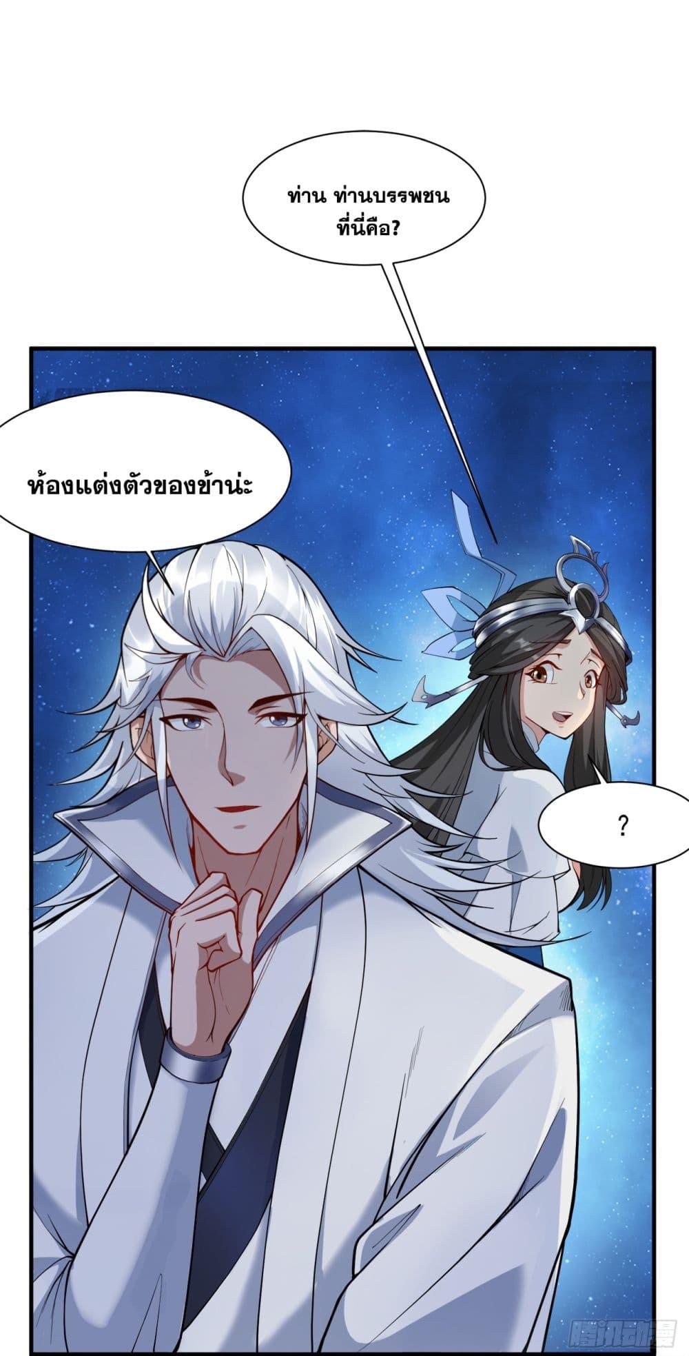 Manga-lc-com อ่านมังงะ อ่านการ์ตูน ออนไลน์ ฟรี I Lived In Seclusion For 100,000 Years ตอนที่ 1 2 3 4 5 6 7 8 9 10 11 12 13 14 ฟรี ไม่มีโฆษณา Manga-lc - อ่าน มังงะ อ่าน การ์ตูน ออนไลน์ อ่านมังงะ ฟรี