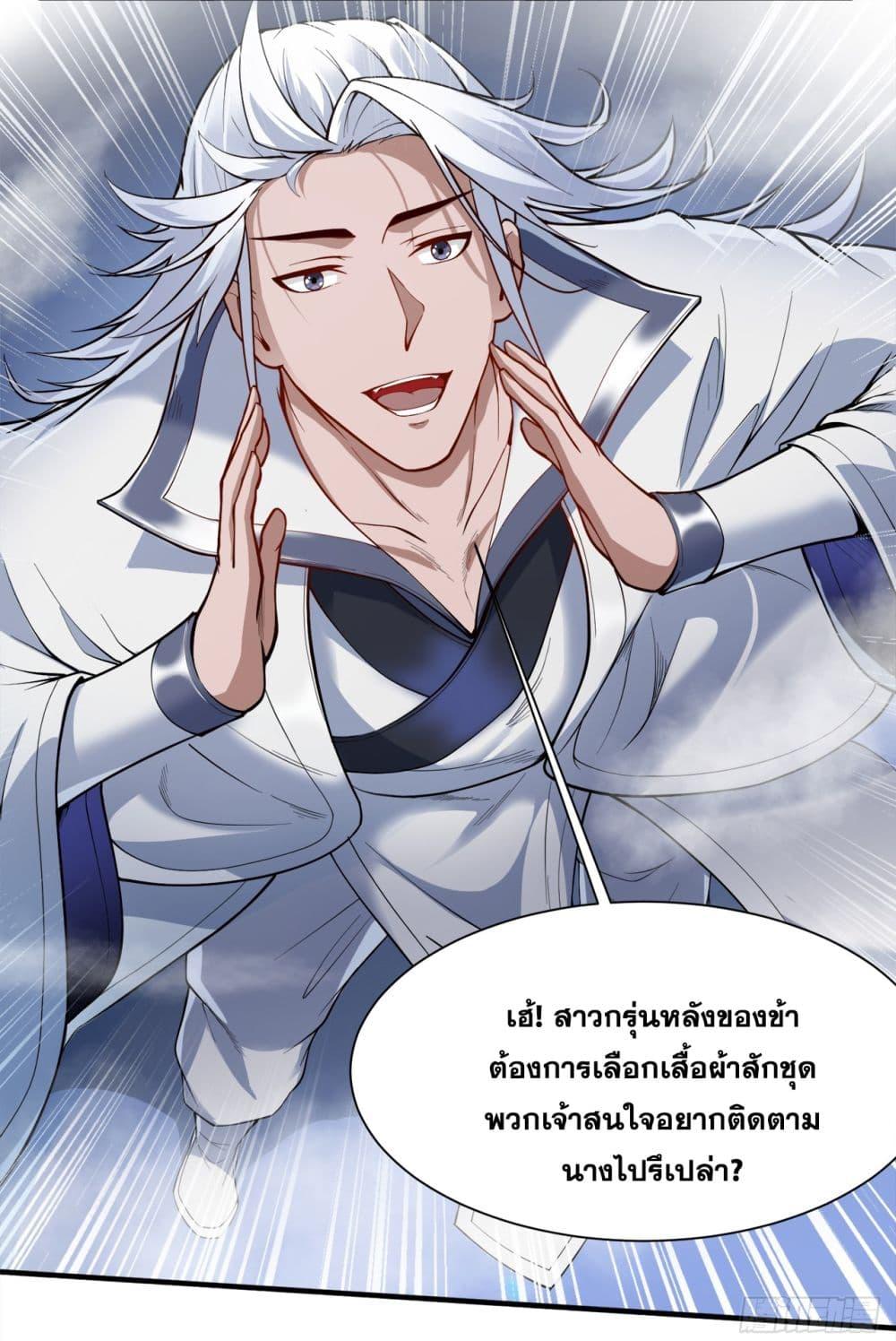 Manga-lc-com อ่านมังงะ อ่านการ์ตูน ออนไลน์ ฟรี I Lived In Seclusion For 100,000 Years ตอนที่ 1 2 3 4 5 6 7 8 9 10 11 12 13 14 ฟรี ไม่มีโฆษณา Manga-lc - อ่าน มังงะ อ่าน การ์ตูน ออนไลน์ อ่านมังงะ ฟรี