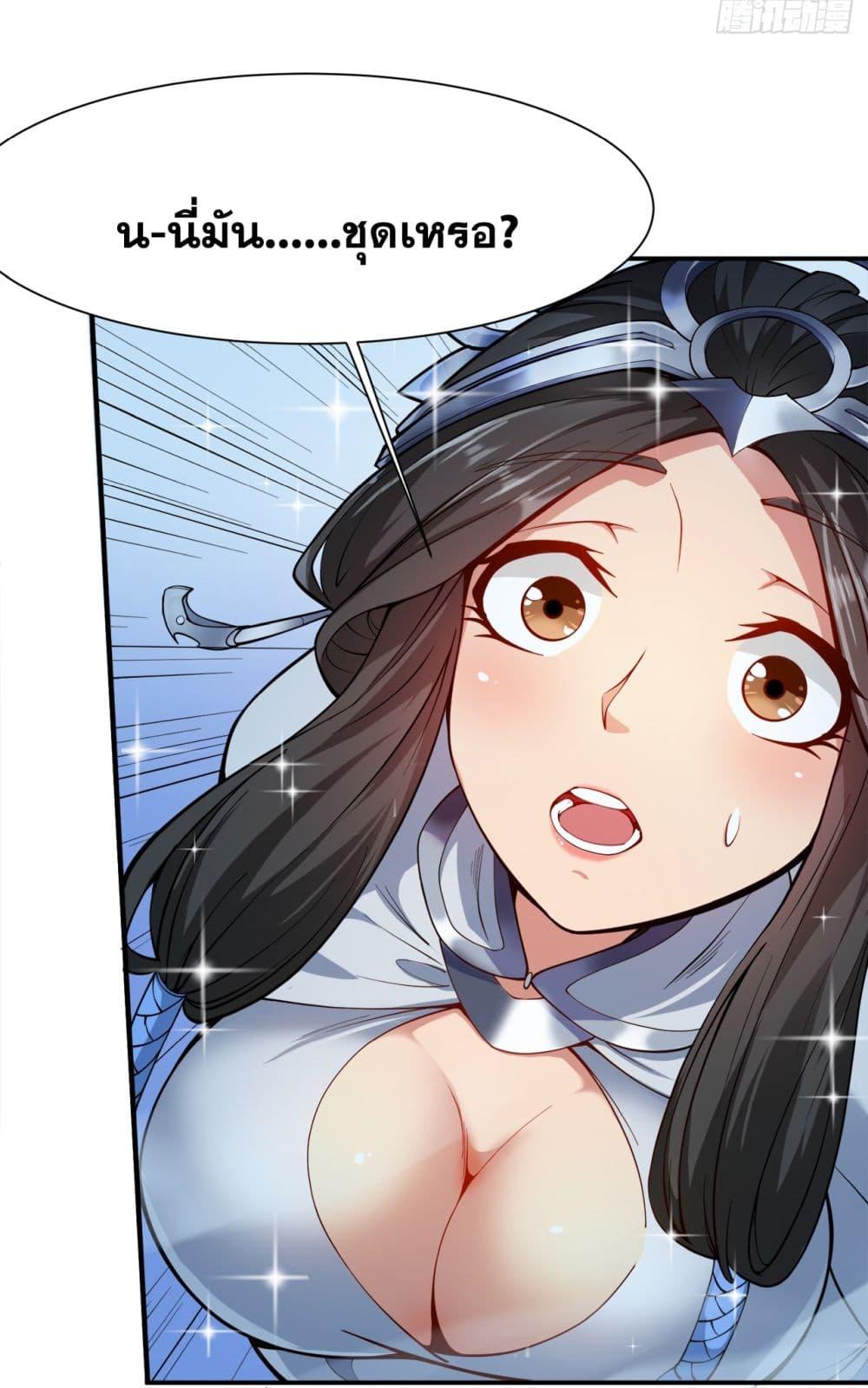 Manga-lc-com อ่านมังงะ อ่านการ์ตูน ออนไลน์ ฟรี I Lived In Seclusion For 100,000 Years ตอนที่ 1 2 3 4 5 6 7 8 9 10 11 12 13 14 ฟรี ไม่มีโฆษณา Manga-lc - อ่าน มังงะ อ่าน การ์ตูน ออนไลน์ อ่านมังงะ ฟรี