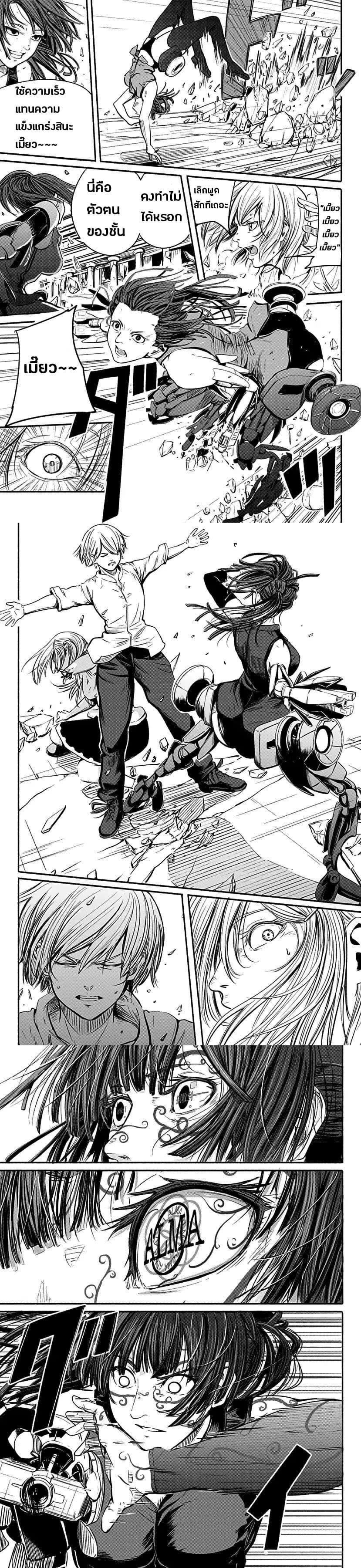 Manga-lc-com อ่านมังงะ อ่านการ์ตูน ออนไลน์ ฟรี Alma ตอนที่ 1 2 3 4 5 6 7 8 9 10 11 12 13 14 ฟรี ไม่มีโฆษณา Manga-lc - อ่าน มังงะ อ่าน การ์ตูน ออนไลน์ อ่านมังงะ ฟรี