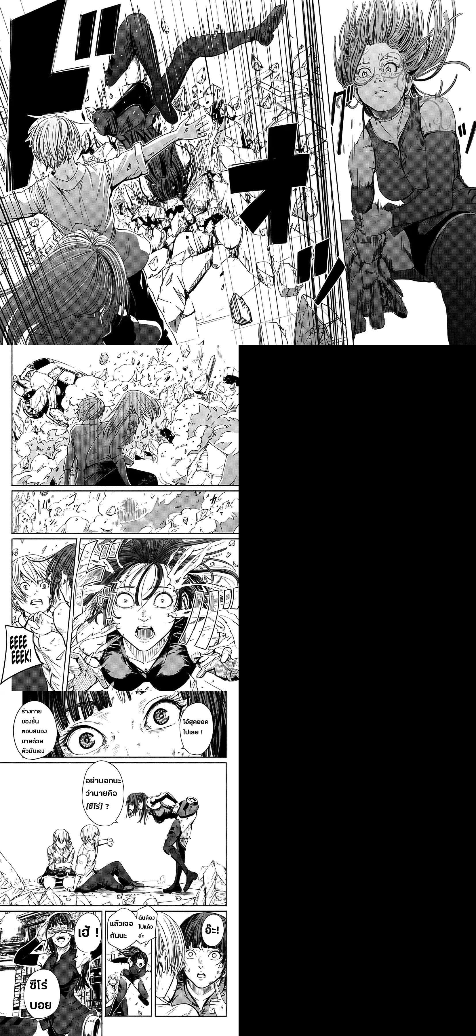 Manga-lc-com อ่านมังงะ อ่านการ์ตูน ออนไลน์ ฟรี Alma ตอนที่ 1 2 3 4 5 6 7 8 9 10 11 12 13 14 ฟรี ไม่มีโฆษณา Manga-lc - อ่าน มังงะ อ่าน การ์ตูน ออนไลน์ อ่านมังงะ ฟรี