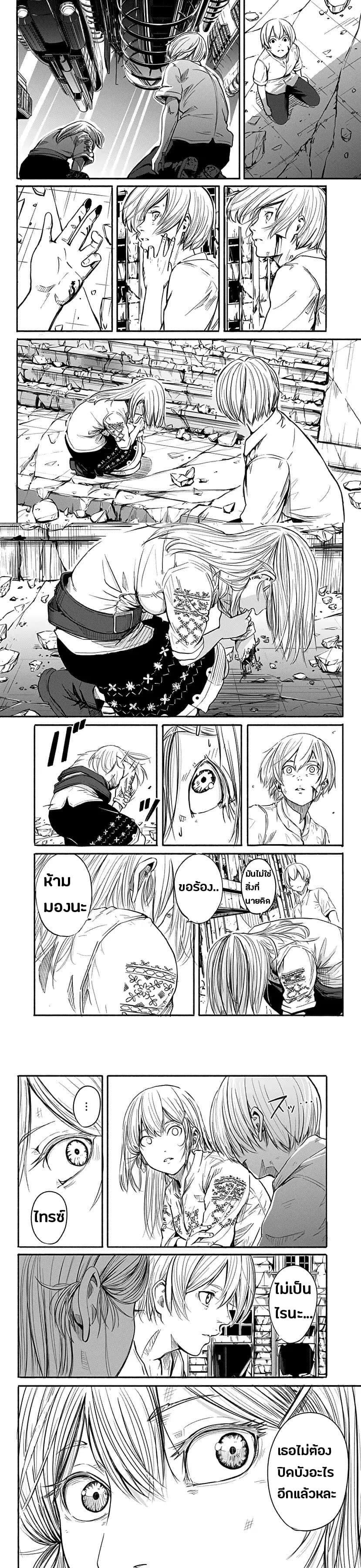 Manga-lc-com อ่านมังงะ อ่านการ์ตูน ออนไลน์ ฟรี Alma ตอนที่ 1 2 3 4 5 6 7 8 9 10 11 12 13 14 ฟรี ไม่มีโฆษณา Manga-lc - อ่าน มังงะ อ่าน การ์ตูน ออนไลน์ อ่านมังงะ ฟรี