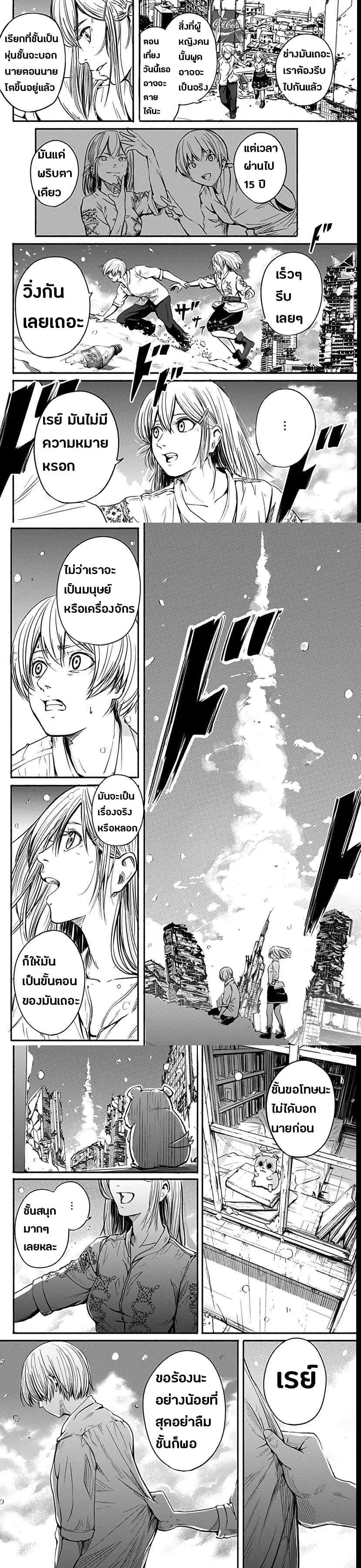 Manga-lc-com อ่านมังงะ อ่านการ์ตูน ออนไลน์ ฟรี Alma ตอนที่ 1 2 3 4 5 6 7 8 9 10 11 12 13 14 ฟรี ไม่มีโฆษณา Manga-lc - อ่าน มังงะ อ่าน การ์ตูน ออนไลน์ อ่านมังงะ ฟรี