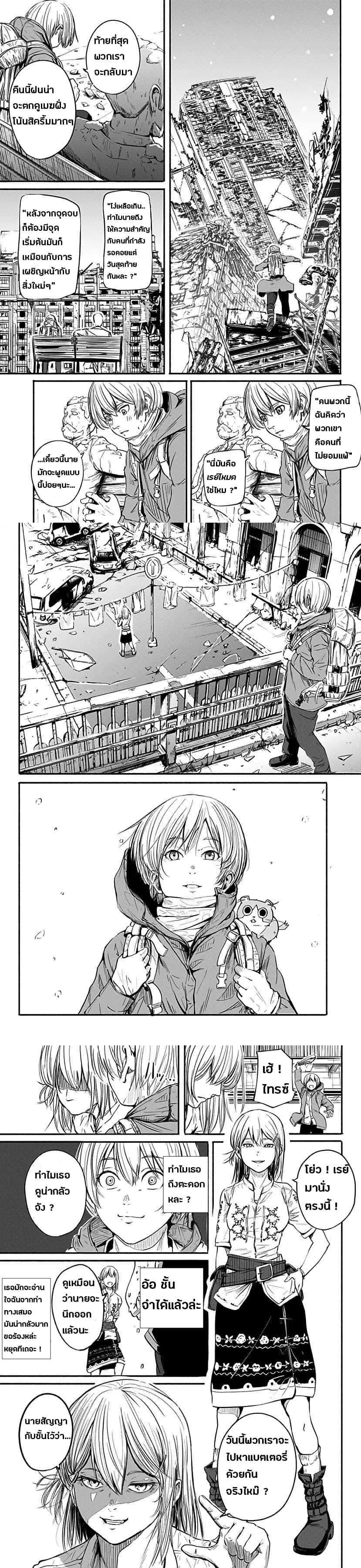 Manga-lc-com อ่านมังงะ อ่านการ์ตูน ออนไลน์ ฟรี Alma ตอนที่ 1 2 3 4 5 6 7 8 9 10 11 12 13 14 ฟรี ไม่มีโฆษณา Manga-lc - อ่าน มังงะ อ่าน การ์ตูน ออนไลน์ อ่านมังงะ ฟรี