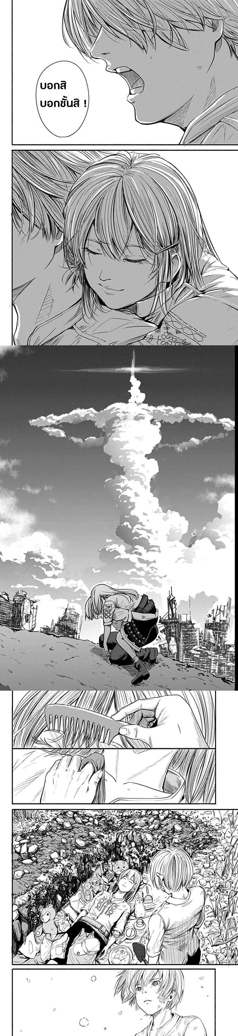 Manga-lc-com อ่านมังงะ อ่านการ์ตูน ออนไลน์ ฟรี Alma ตอนที่ 1 2 3 4 5 6 7 8 9 10 11 12 13 14 ฟรี ไม่มีโฆษณา Manga-lc - อ่าน มังงะ อ่าน การ์ตูน ออนไลน์ อ่านมังงะ ฟรี