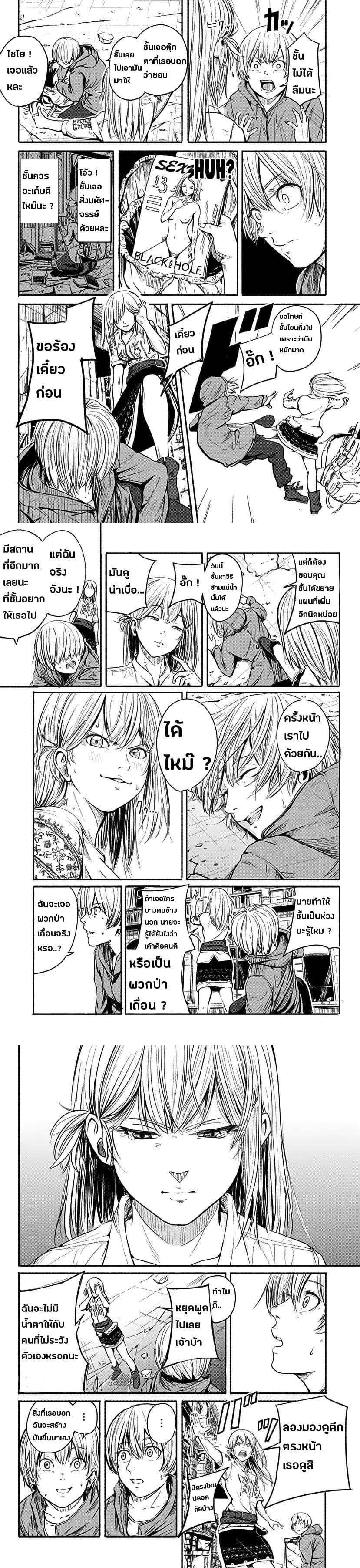 Manga-lc-com อ่านมังงะ อ่านการ์ตูน ออนไลน์ ฟรี Alma ตอนที่ 1 2 3 4 5 6 7 8 9 10 11 12 13 14 ฟรี ไม่มีโฆษณา Manga-lc - อ่าน มังงะ อ่าน การ์ตูน ออนไลน์ อ่านมังงะ ฟรี