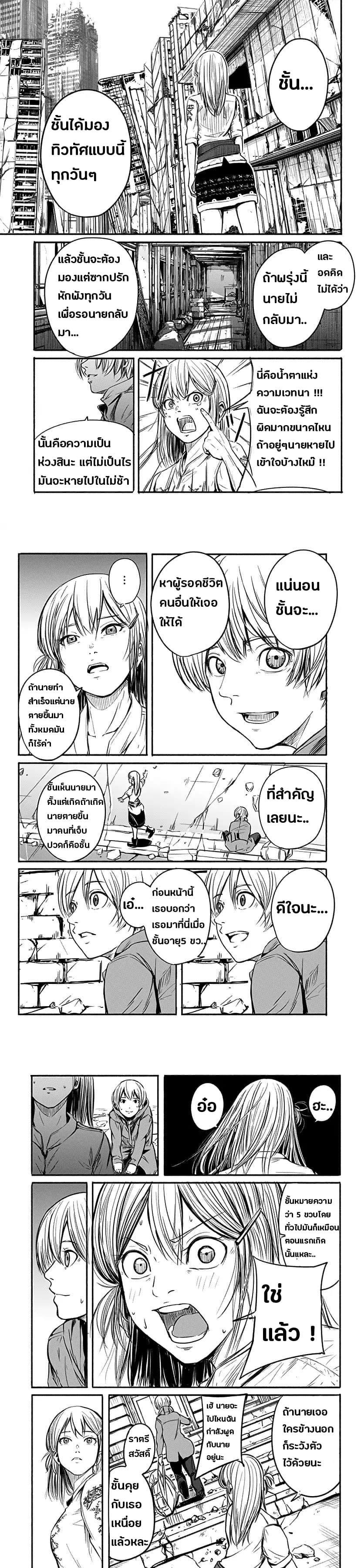 Manga-lc-com อ่านมังงะ อ่านการ์ตูน ออนไลน์ ฟรี Alma ตอนที่ 1 2 3 4 5 6 7 8 9 10 11 12 13 14 ฟรี ไม่มีโฆษณา Manga-lc - อ่าน มังงะ อ่าน การ์ตูน ออนไลน์ อ่านมังงะ ฟรี