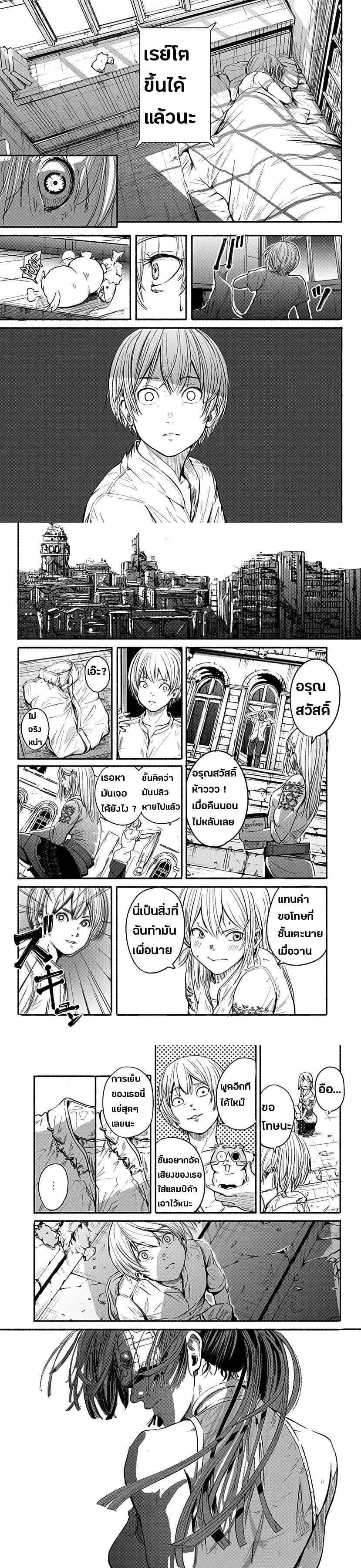 Manga-lc-com อ่านมังงะ อ่านการ์ตูน ออนไลน์ ฟรี Alma ตอนที่ 1 2 3 4 5 6 7 8 9 10 11 12 13 14 ฟรี ไม่มีโฆษณา Manga-lc - อ่าน มังงะ อ่าน การ์ตูน ออนไลน์ อ่านมังงะ ฟรี