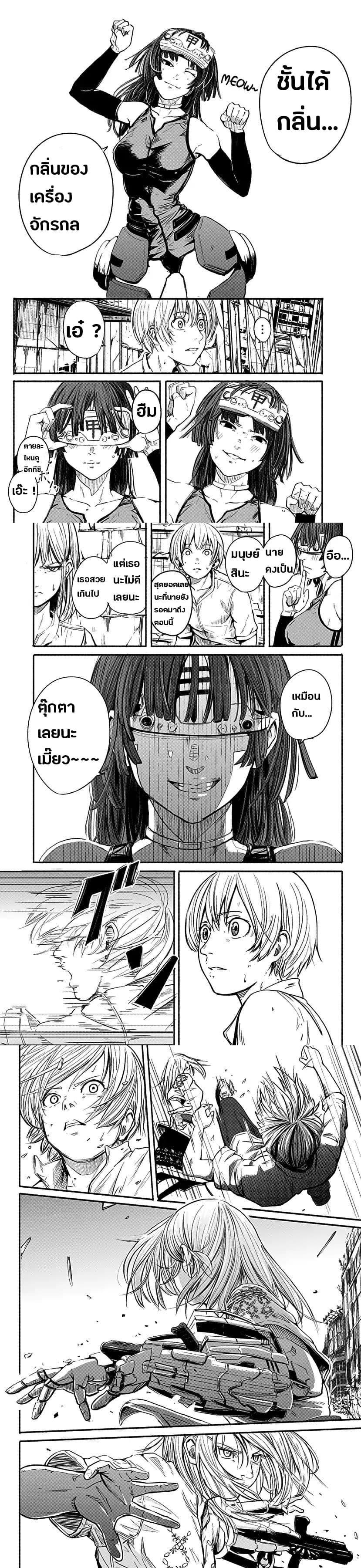 Manga-lc-com อ่านมังงะ อ่านการ์ตูน ออนไลน์ ฟรี Alma ตอนที่ 1 2 3 4 5 6 7 8 9 10 11 12 13 14 ฟรี ไม่มีโฆษณา Manga-lc - อ่าน มังงะ อ่าน การ์ตูน ออนไลน์ อ่านมังงะ ฟรี