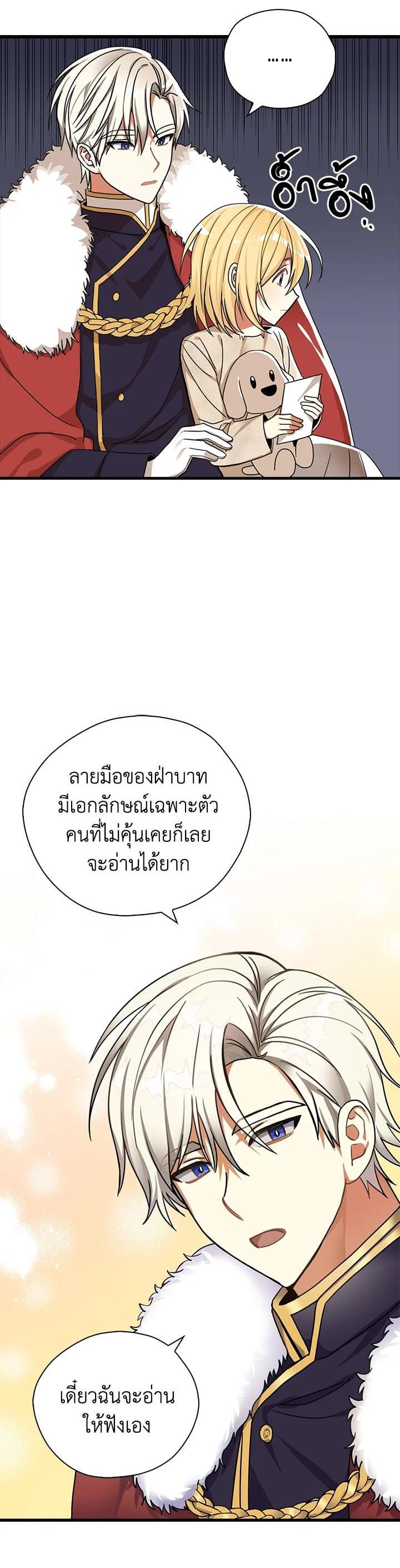 Manga-lc-com อ่านมังงะ อ่านการ์ตูน ออนไลน์ ฟรี My Three Tyrant Brothers ตอนที่ 1 2 3 4 5 6 7 8 9 10 11 12 13 14 ฟรี ไม่มีโฆษณา Manga-lc - อ่าน มังงะ อ่าน การ์ตูน ออนไลน์ อ่านมังงะ ฟรี
