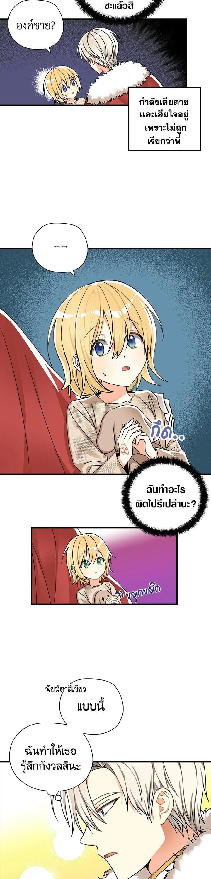 Manga-lc-com อ่านมังงะ อ่านการ์ตูน ออนไลน์ ฟรี My Three Tyrant Brothers ตอนที่ 1 2 3 4 5 6 7 8 9 10 11 12 13 14 ฟรี ไม่มีโฆษณา Manga-lc - อ่าน มังงะ อ่าน การ์ตูน ออนไลน์ อ่านมังงะ ฟรี