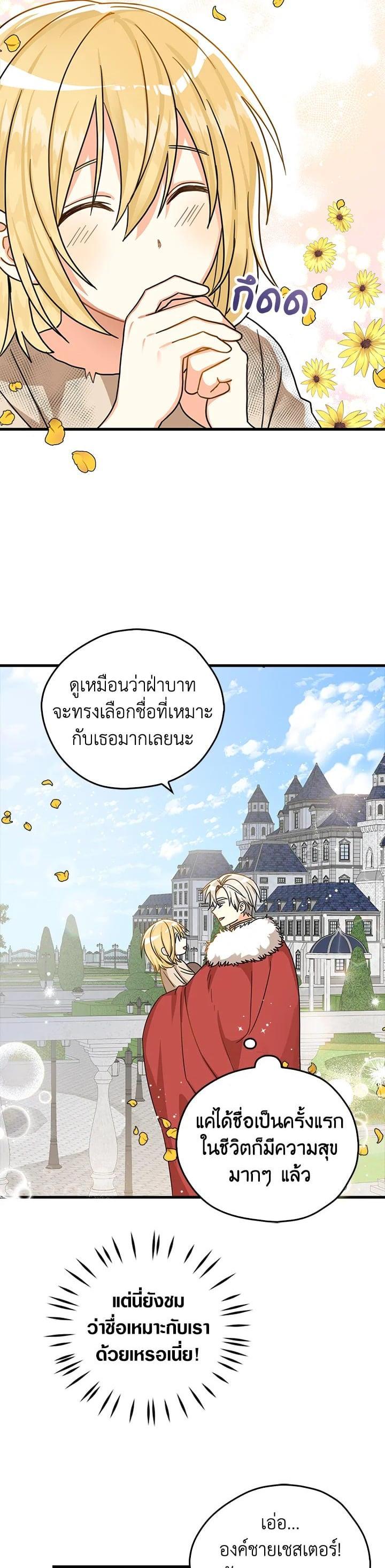 Manga-lc-com อ่านมังงะ อ่านการ์ตูน ออนไลน์ ฟรี My Three Tyrant Brothers ตอนที่ 1 2 3 4 5 6 7 8 9 10 11 12 13 14 ฟรี ไม่มีโฆษณา Manga-lc - อ่าน มังงะ อ่าน การ์ตูน ออนไลน์ อ่านมังงะ ฟรี