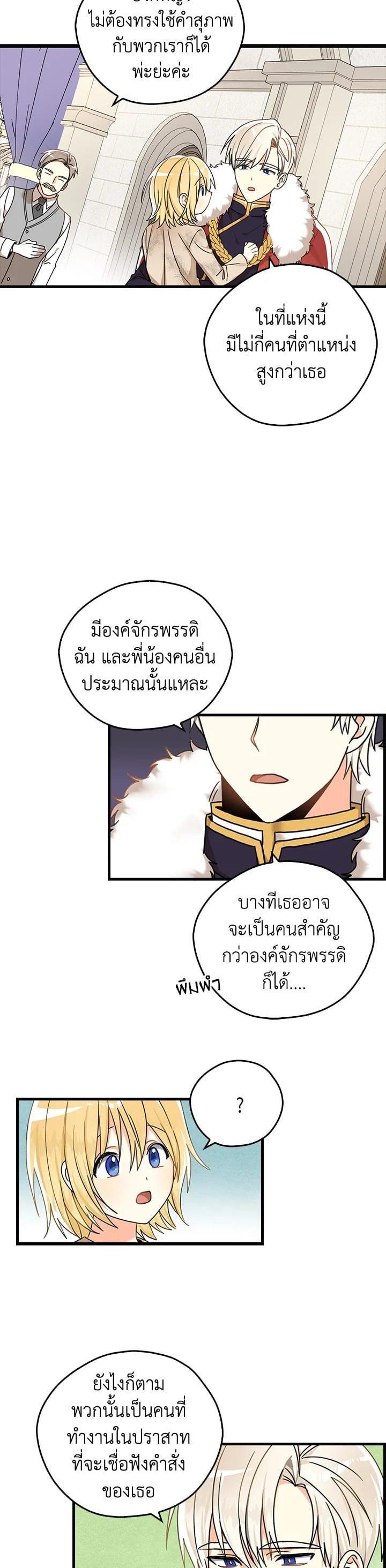 Manga-lc-com อ่านมังงะ อ่านการ์ตูน ออนไลน์ ฟรี My Three Tyrant Brothers ตอนที่ 1 2 3 4 5 6 7 8 9 10 11 12 13 14 ฟรี ไม่มีโฆษณา Manga-lc - อ่าน มังงะ อ่าน การ์ตูน ออนไลน์ อ่านมังงะ ฟรี