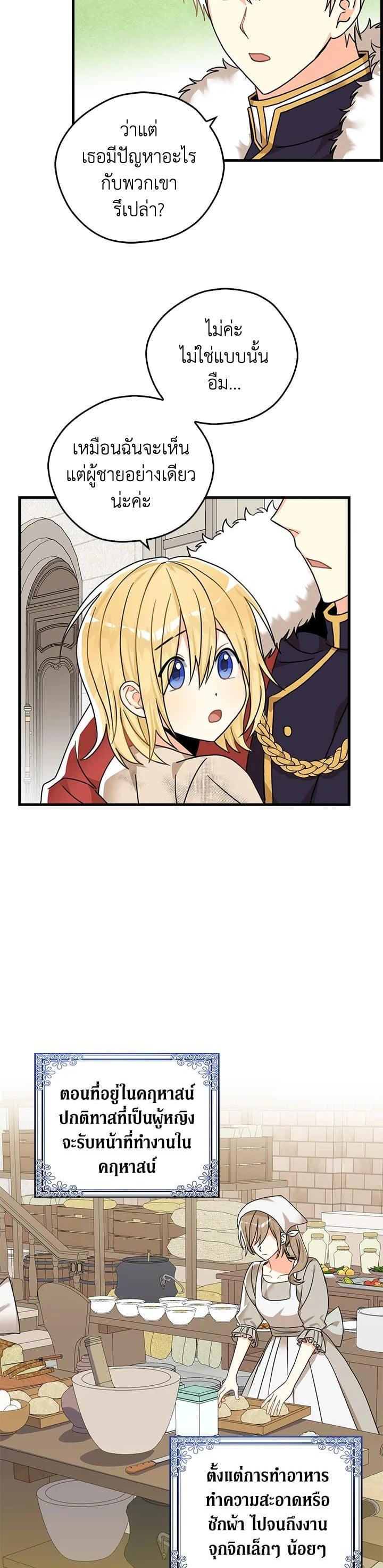 Manga-lc-com อ่านมังงะ อ่านการ์ตูน ออนไลน์ ฟรี My Three Tyrant Brothers ตอนที่ 1 2 3 4 5 6 7 8 9 10 11 12 13 14 ฟรี ไม่มีโฆษณา Manga-lc - อ่าน มังงะ อ่าน การ์ตูน ออนไลน์ อ่านมังงะ ฟรี