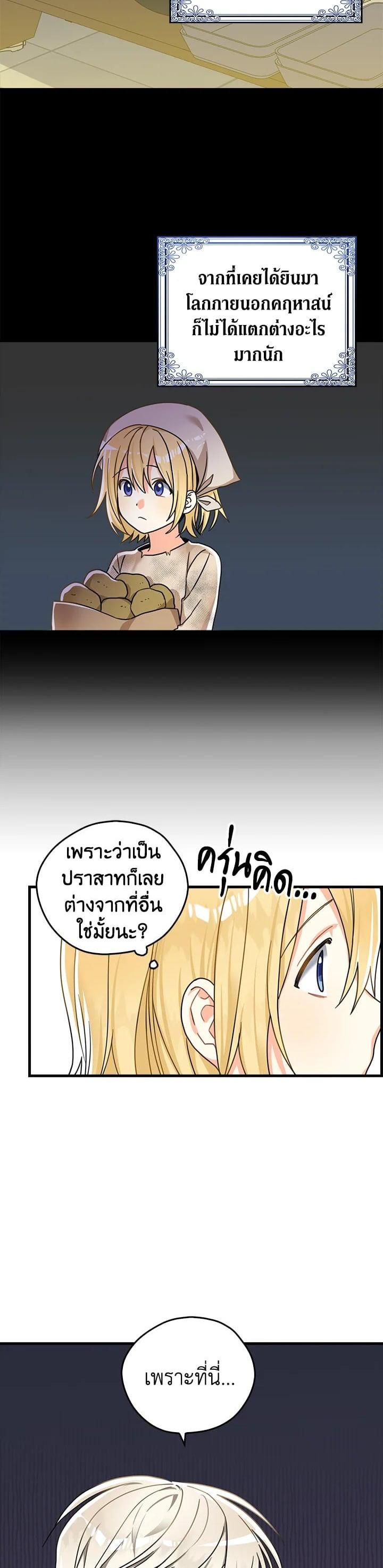 Manga-lc-com อ่านมังงะ อ่านการ์ตูน ออนไลน์ ฟรี My Three Tyrant Brothers ตอนที่ 1 2 3 4 5 6 7 8 9 10 11 12 13 14 ฟรี ไม่มีโฆษณา Manga-lc - อ่าน มังงะ อ่าน การ์ตูน ออนไลน์ อ่านมังงะ ฟรี