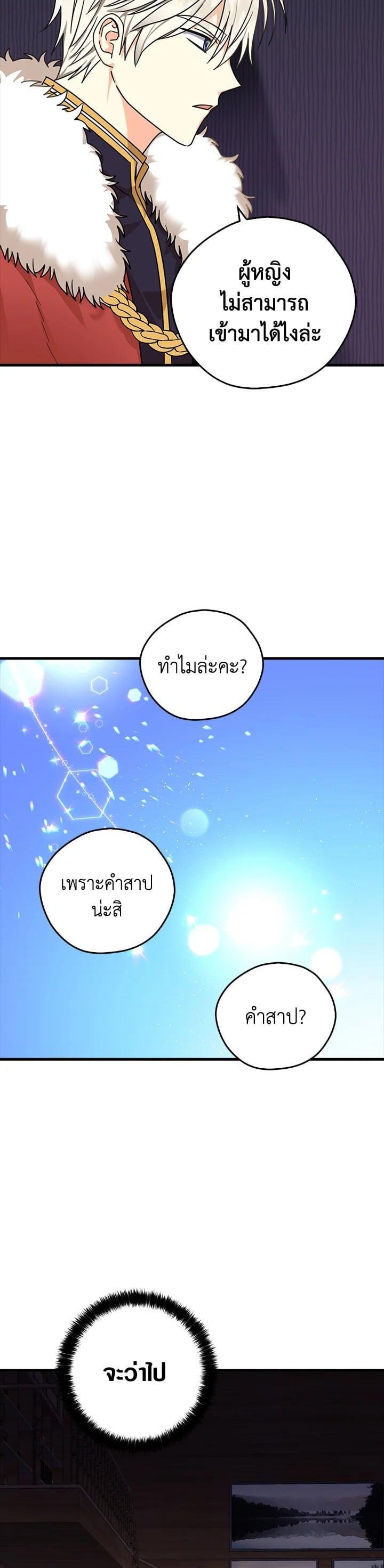 Manga-lc-com อ่านมังงะ อ่านการ์ตูน ออนไลน์ ฟรี My Three Tyrant Brothers ตอนที่ 1 2 3 4 5 6 7 8 9 10 11 12 13 14 ฟรี ไม่มีโฆษณา Manga-lc - อ่าน มังงะ อ่าน การ์ตูน ออนไลน์ อ่านมังงะ ฟรี