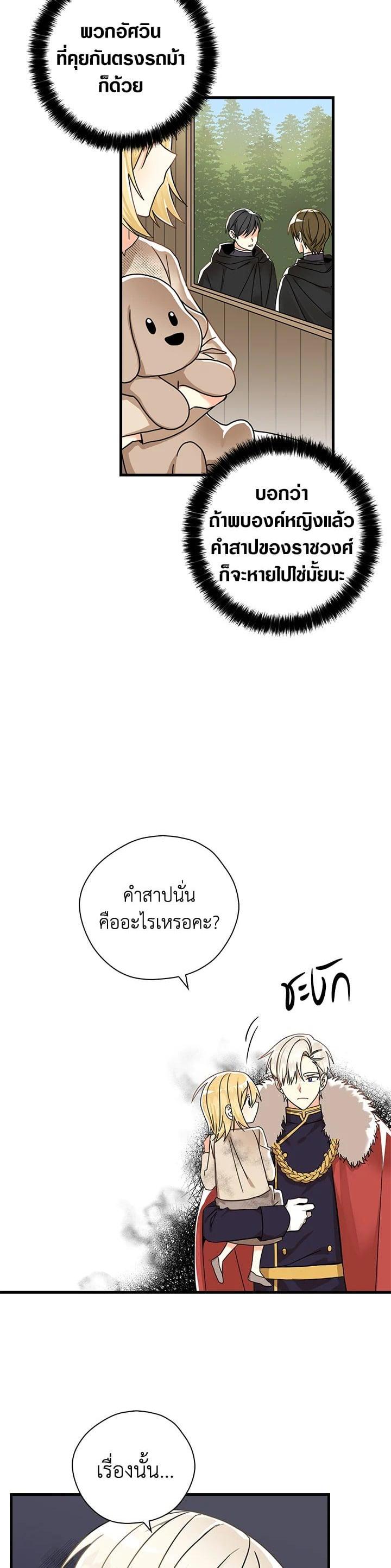 Manga-lc-com อ่านมังงะ อ่านการ์ตูน ออนไลน์ ฟรี My Three Tyrant Brothers ตอนที่ 1 2 3 4 5 6 7 8 9 10 11 12 13 14 ฟรี ไม่มีโฆษณา Manga-lc - อ่าน มังงะ อ่าน การ์ตูน ออนไลน์ อ่านมังงะ ฟรี